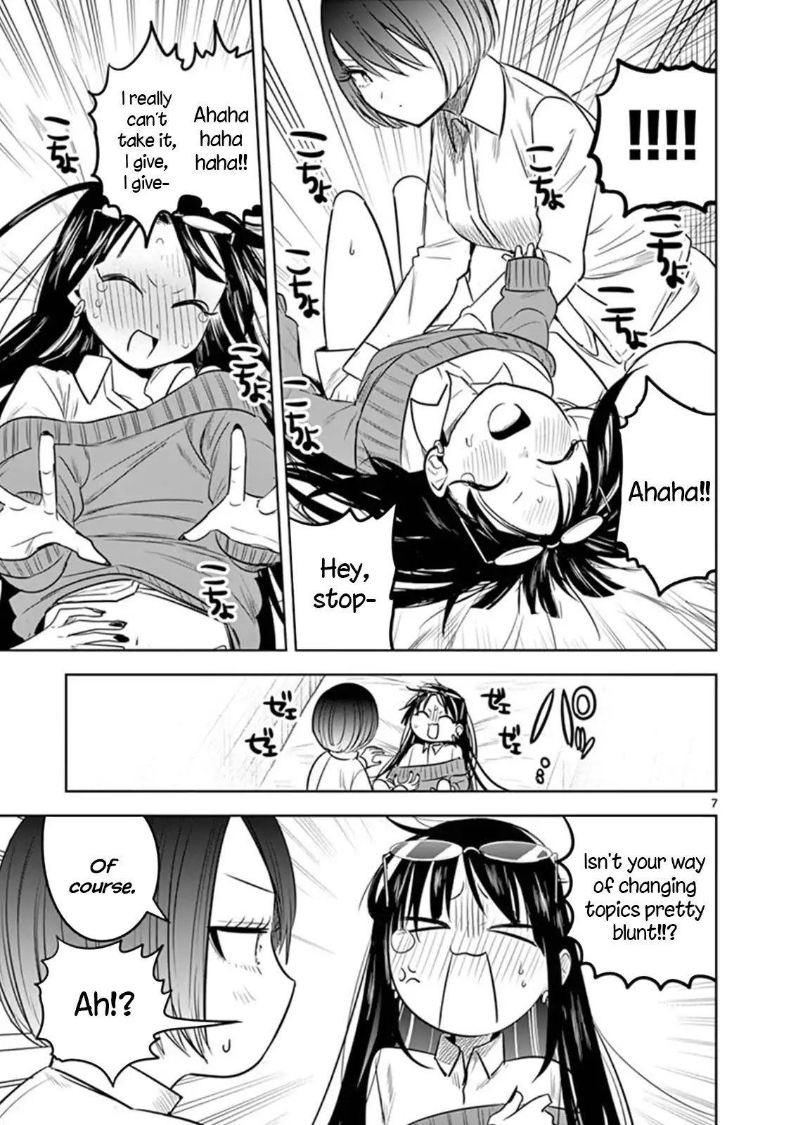 The Duke of Death and his Black Maid Chapter 59 page 7 - Chapter 59: Girl's Sleepover Party
