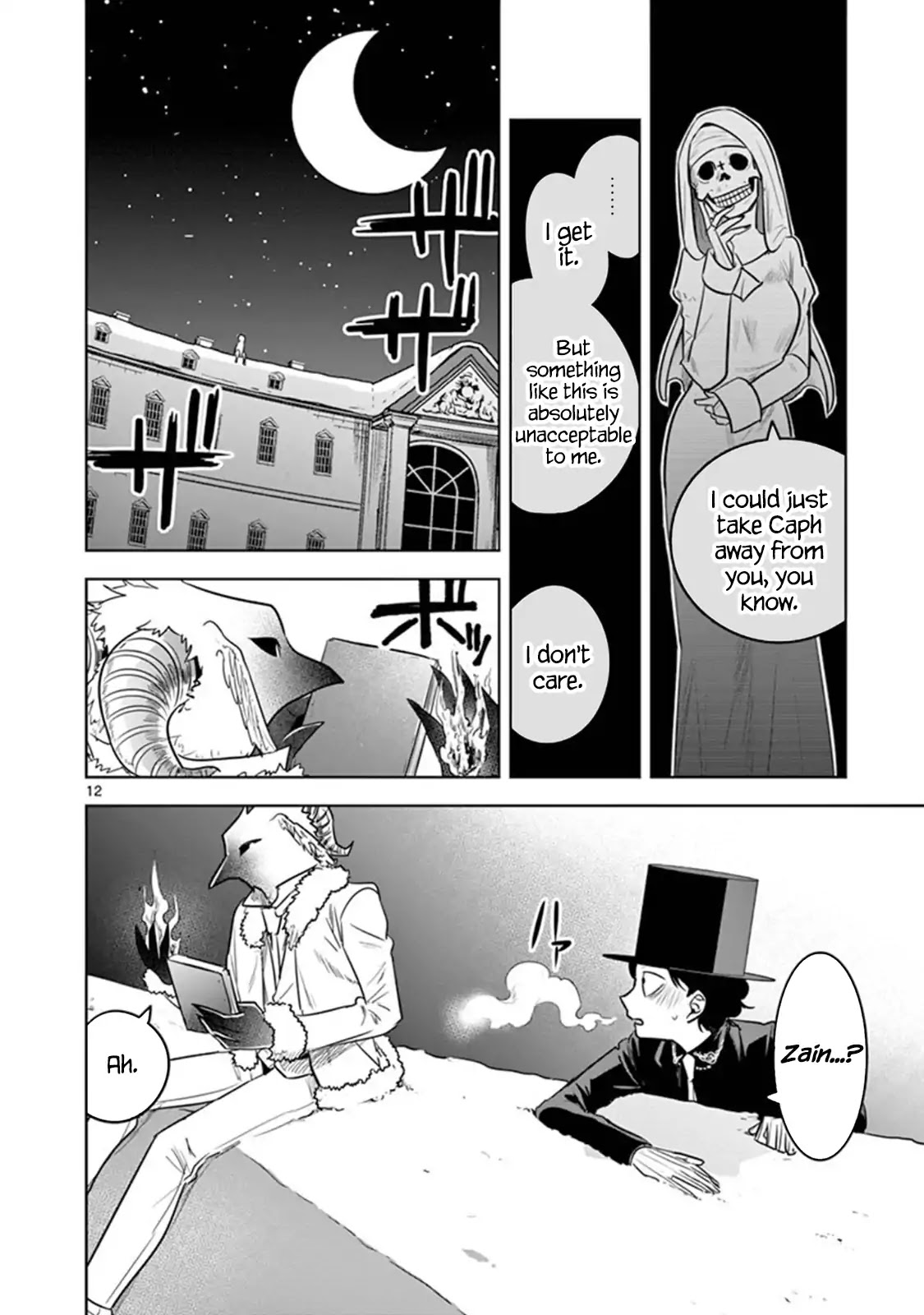 The Duke of Death and his Black Maid Chapter 60 page 12 - Chapter 60: Journal (1)