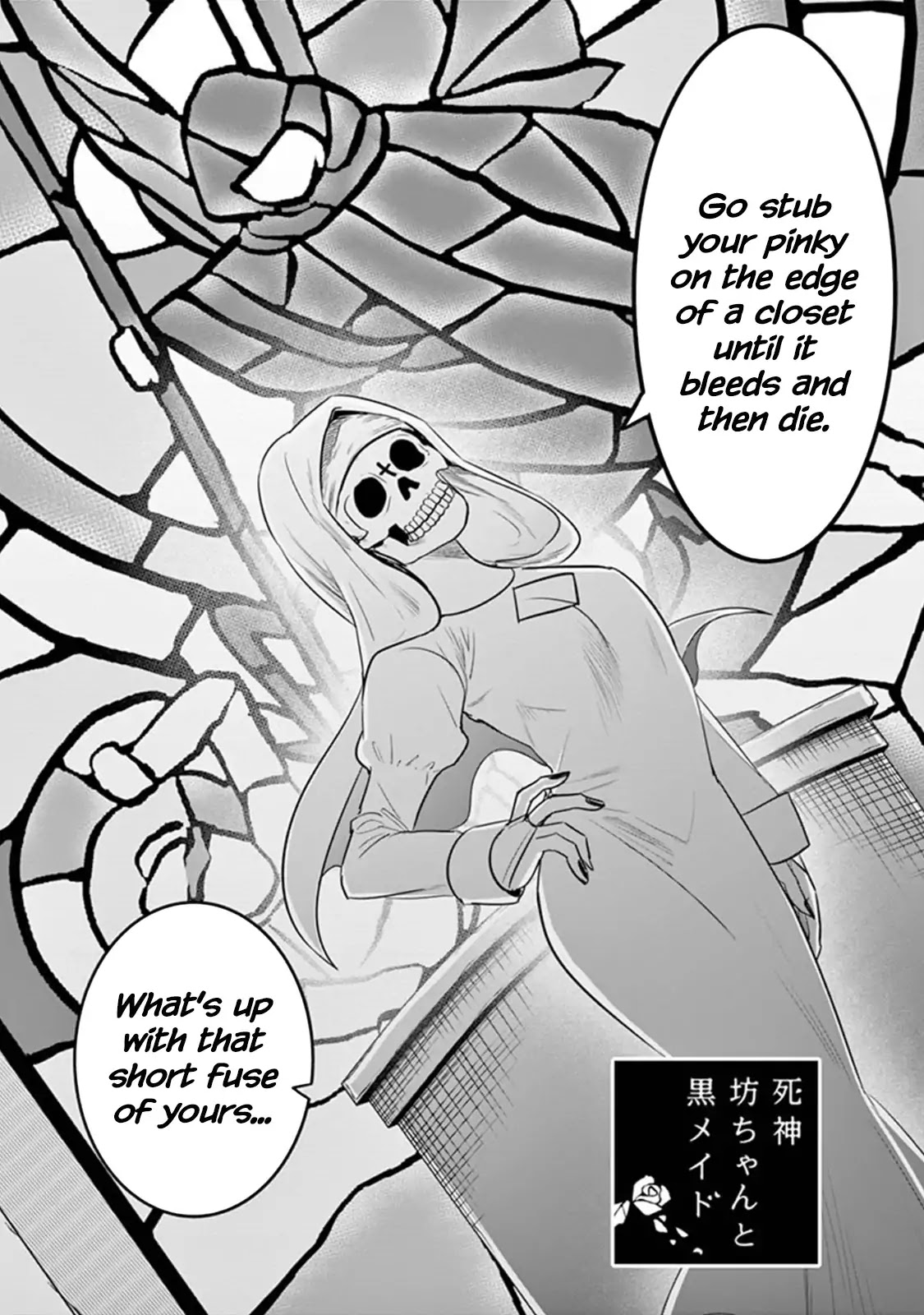The Duke of Death and his Black Maid Chapter 60 page 2 - Chapter 60: Journal (1)