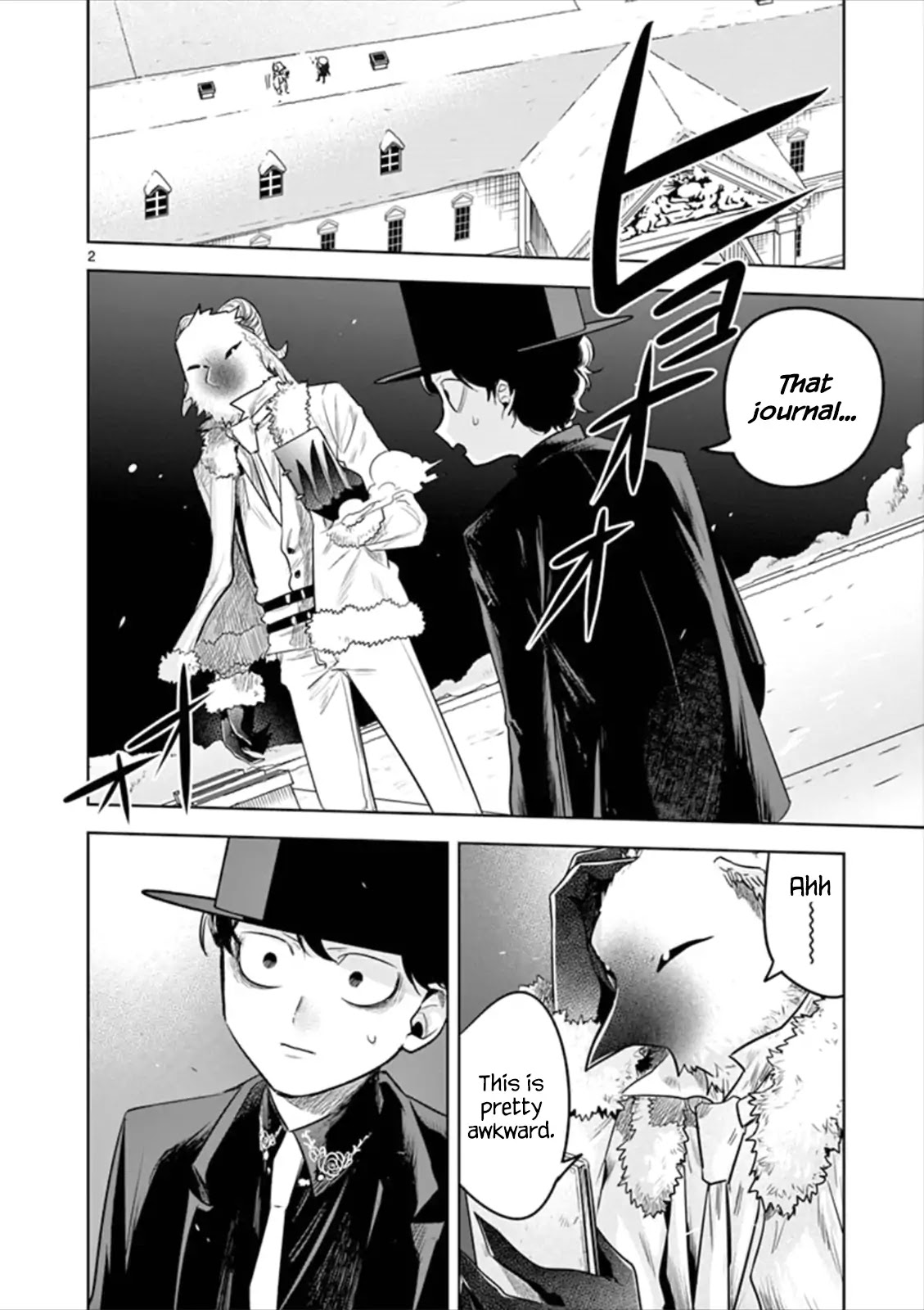 The Duke of Death and his Black Maid Chapter 61 page 2 - Chapter 61: Journal (2)