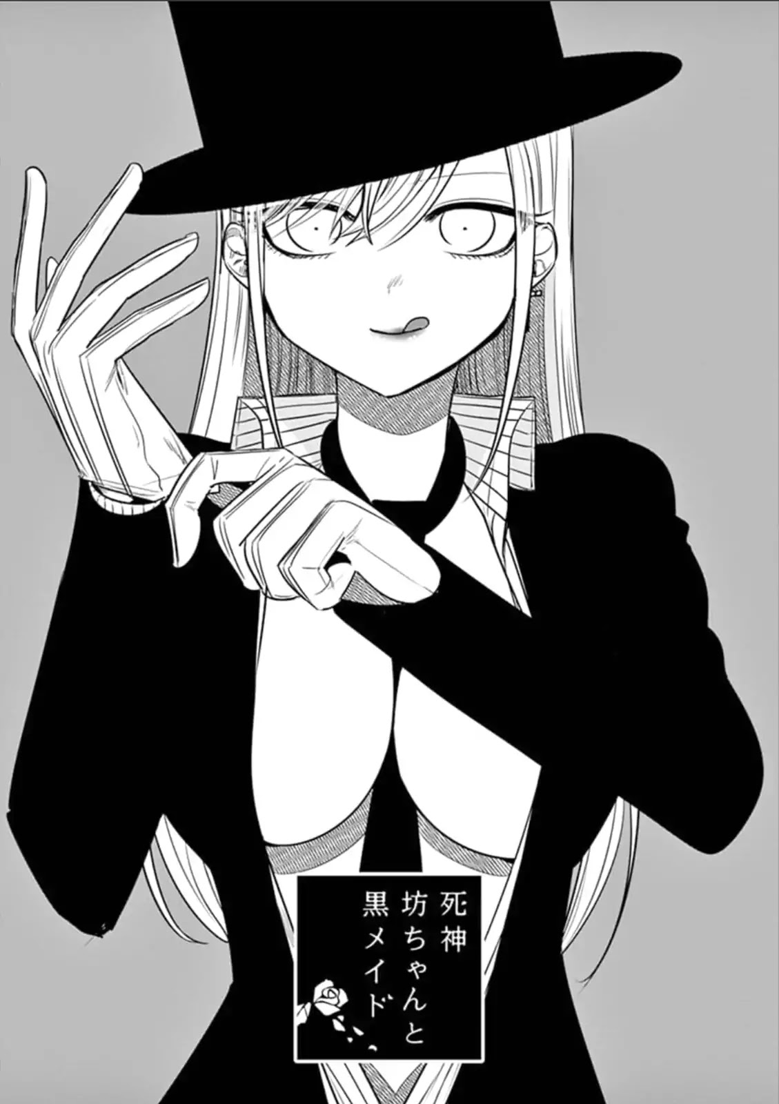 The Duke of Death and his Black Maid Chapter 63 page 1 - Chapter 63: Bath