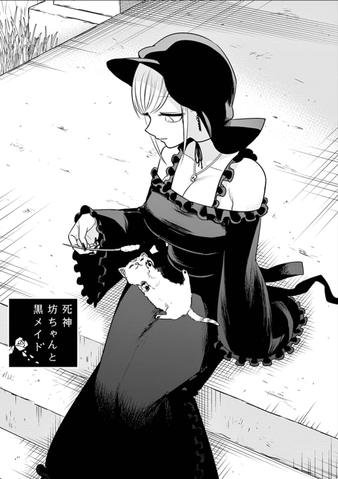 The Duke of Death and his Black Maid Chapter 65 page 1 - Chapter 65: Main Estate (2)