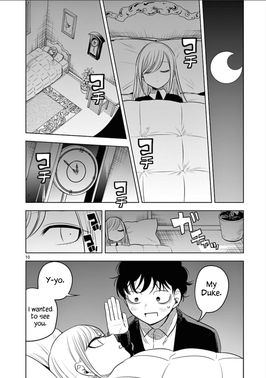 The Duke of Death and his Black Maid Chapter 65 page 10 - Chapter 65: Main Estate (2)