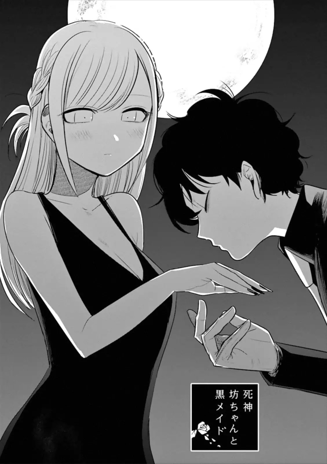 The Duke of Death and his Black Maid Chapter 66 page 1 - Chapter 66: Main Estate (3)