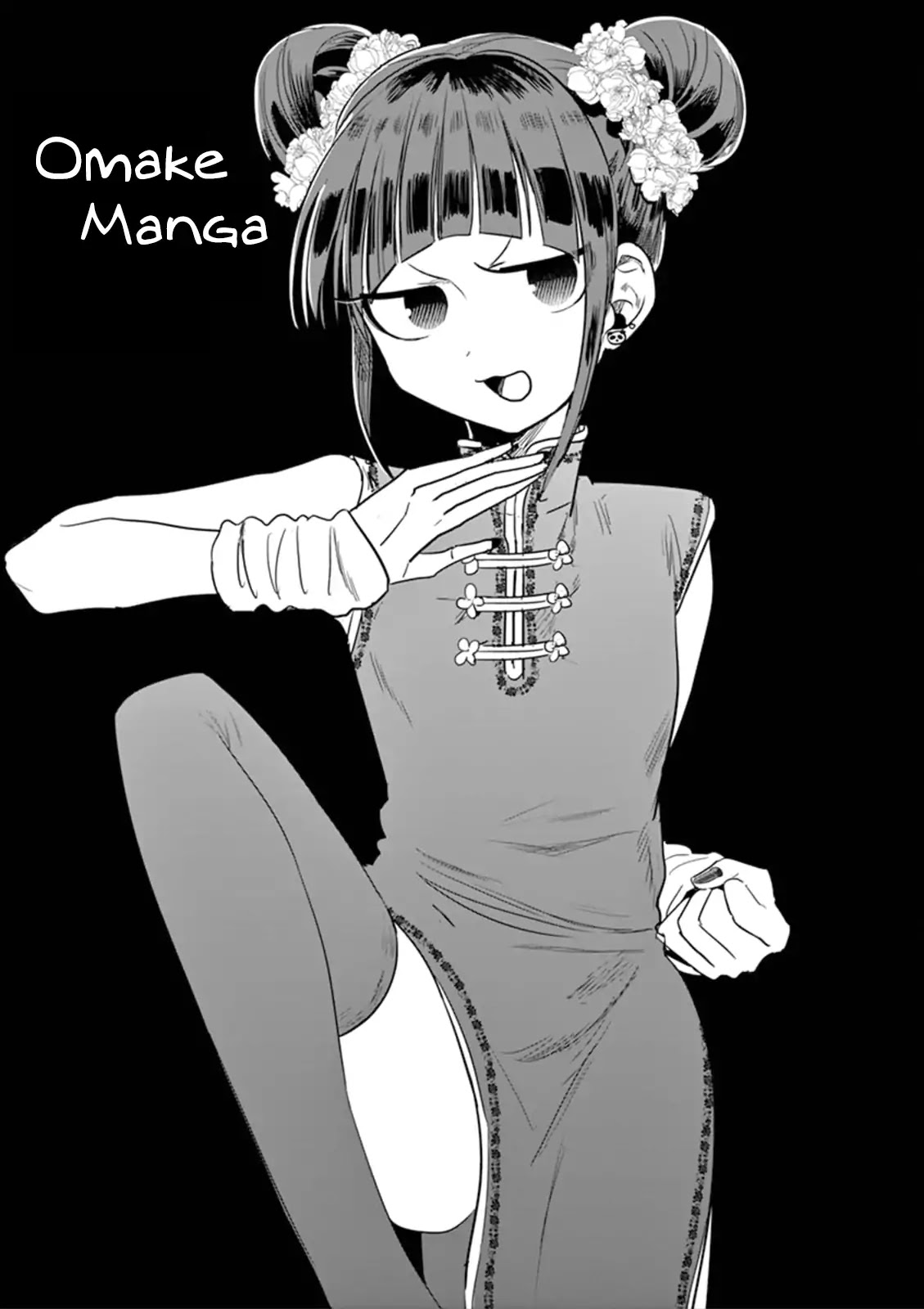 The Duke of Death and his Black Maid Chapter 68.5 page 3 - Chapter 68.5: Omake
