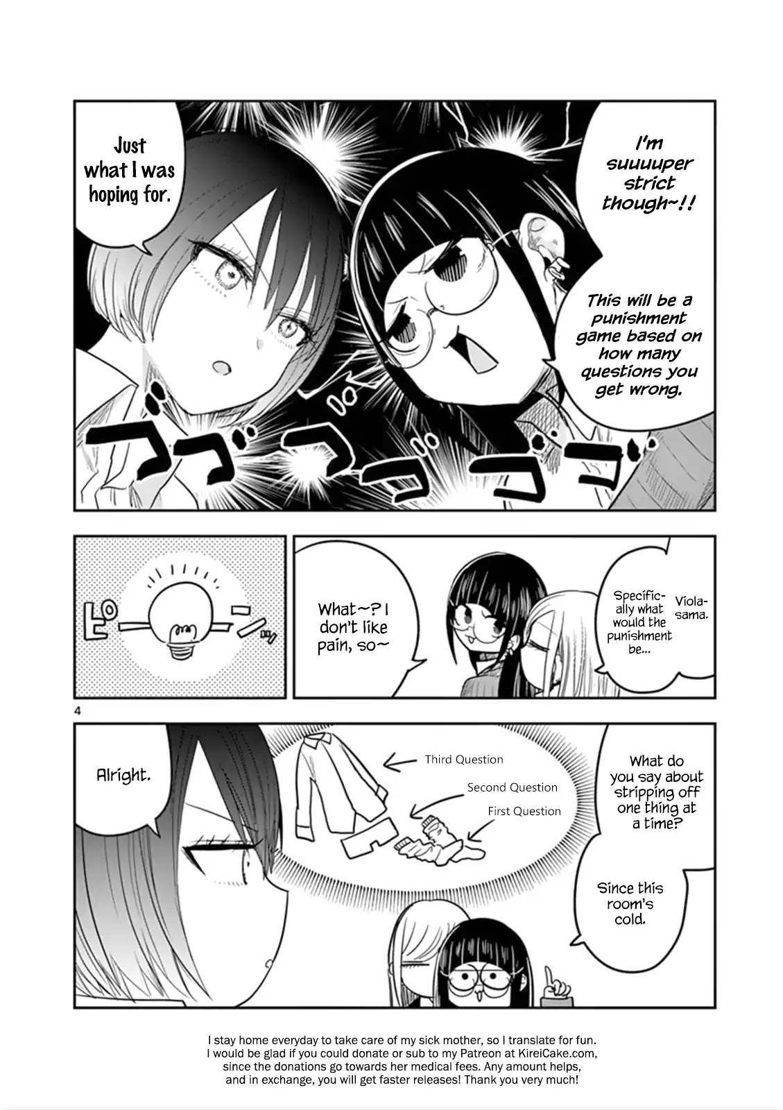 The Duke of Death and his Black Maid Chapter 68.5 page 6 - Chapter 68.5: Omake