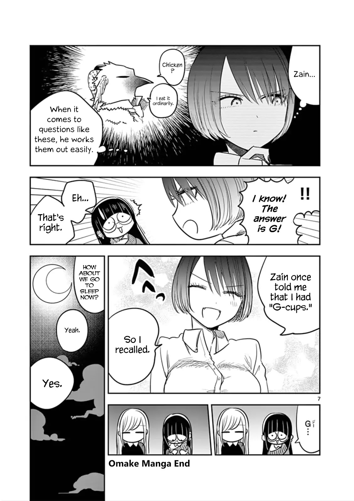 The Duke of Death and his Black Maid Chapter 68.5 page 9 - Chapter 68.5: Omake