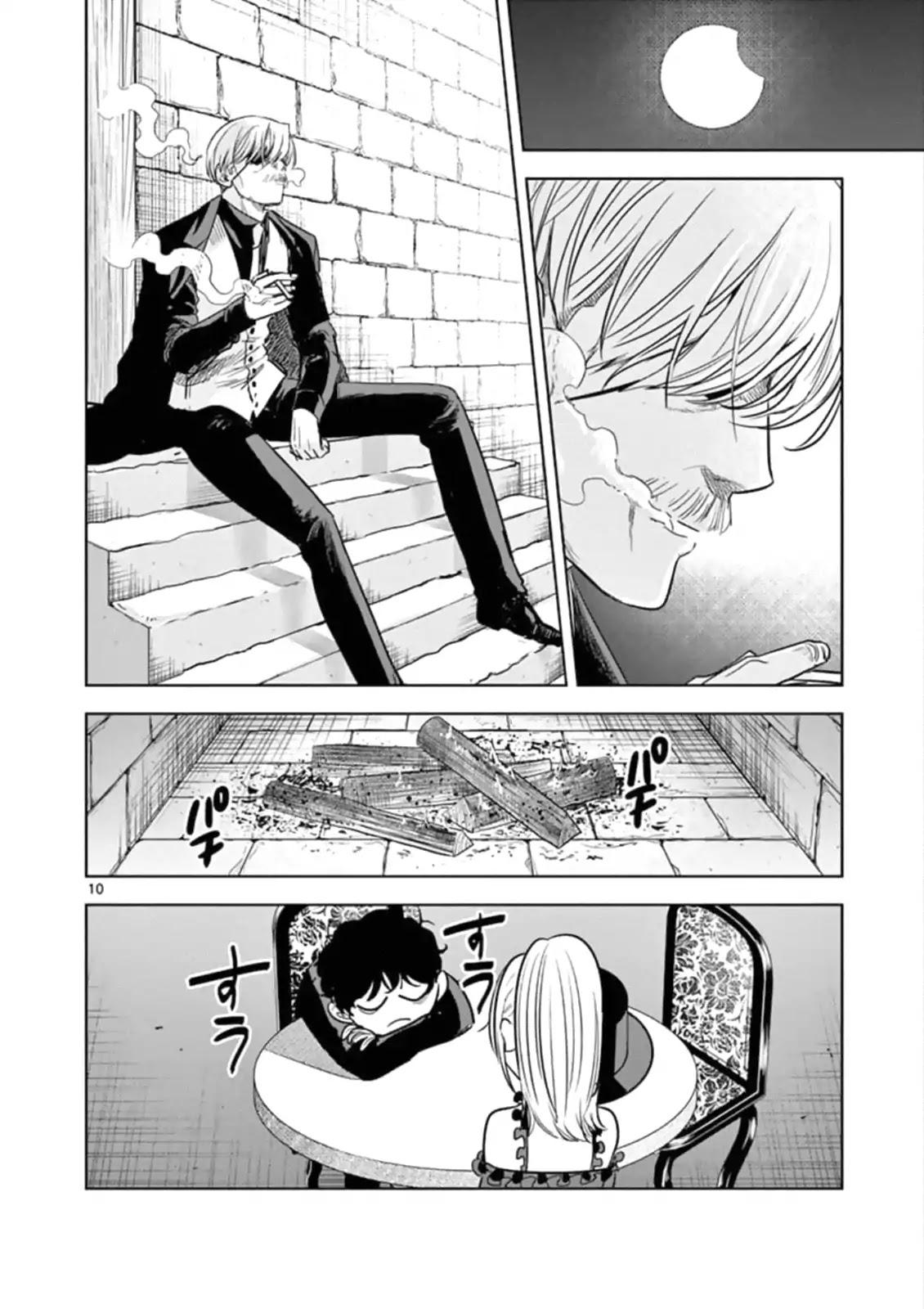 The Duke of Death and his Black Maid Chapter 68 page 10 - Chapter 68: Joker