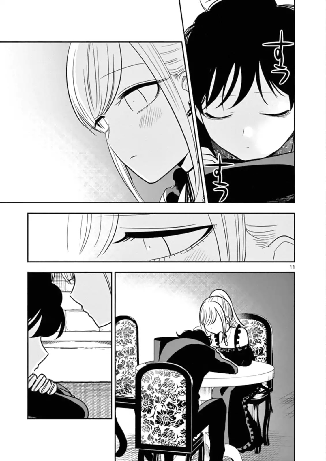 The Duke of Death and his Black Maid Chapter 68 page 11 - Chapter 68: Joker