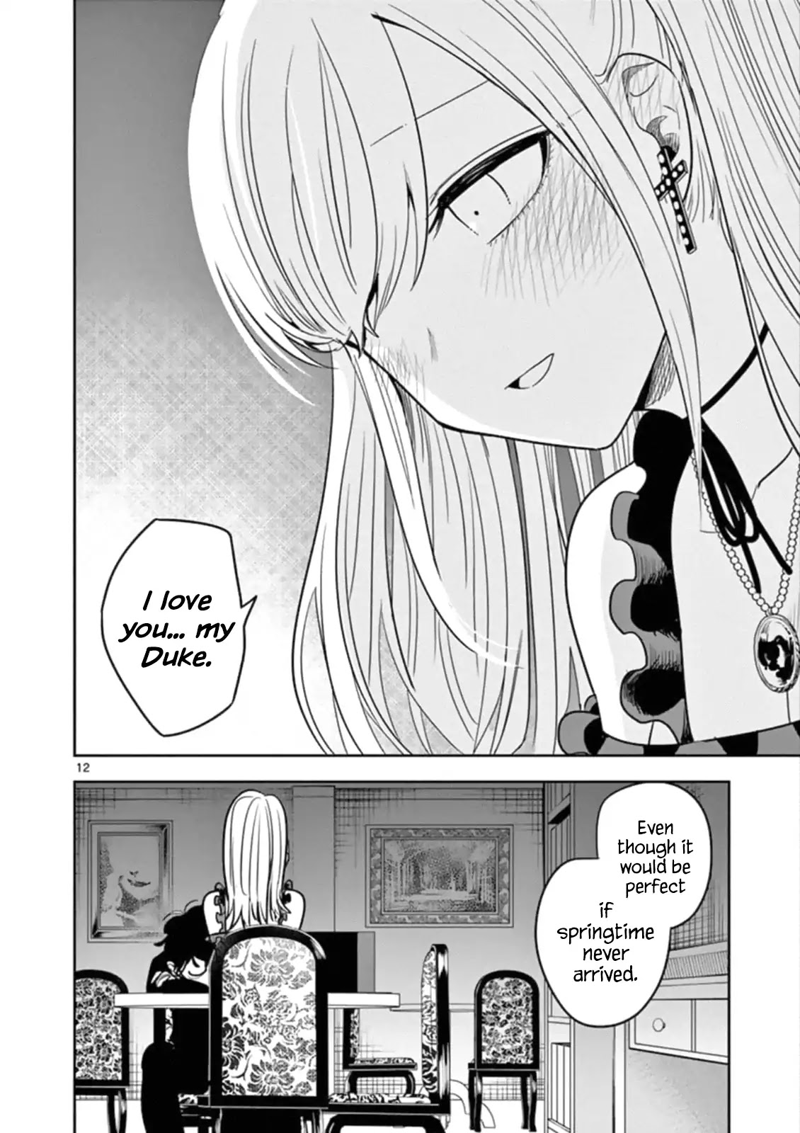 The Duke of Death and his Black Maid Chapter 68 page 12 - Chapter 68: Joker