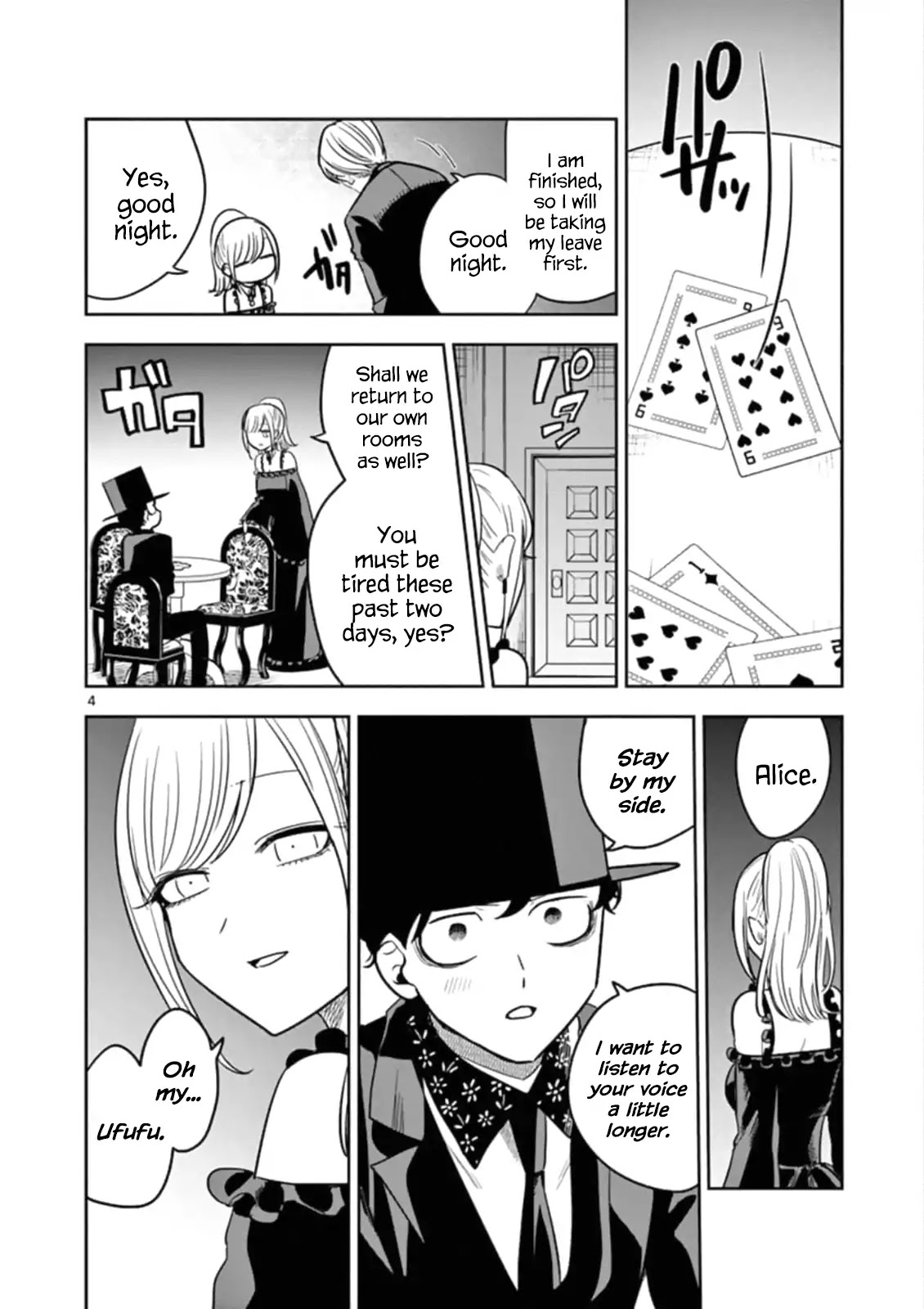 The Duke of Death and his Black Maid Chapter 68 page 4 - Chapter 68: Joker