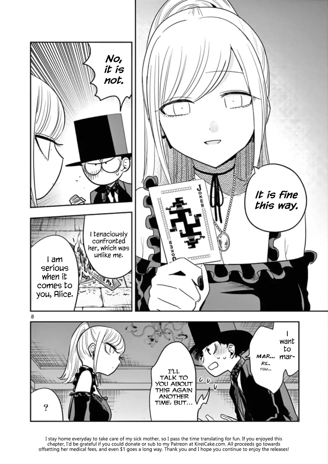 The Duke of Death and his Black Maid Chapter 68 page 8 - Chapter 68: Joker