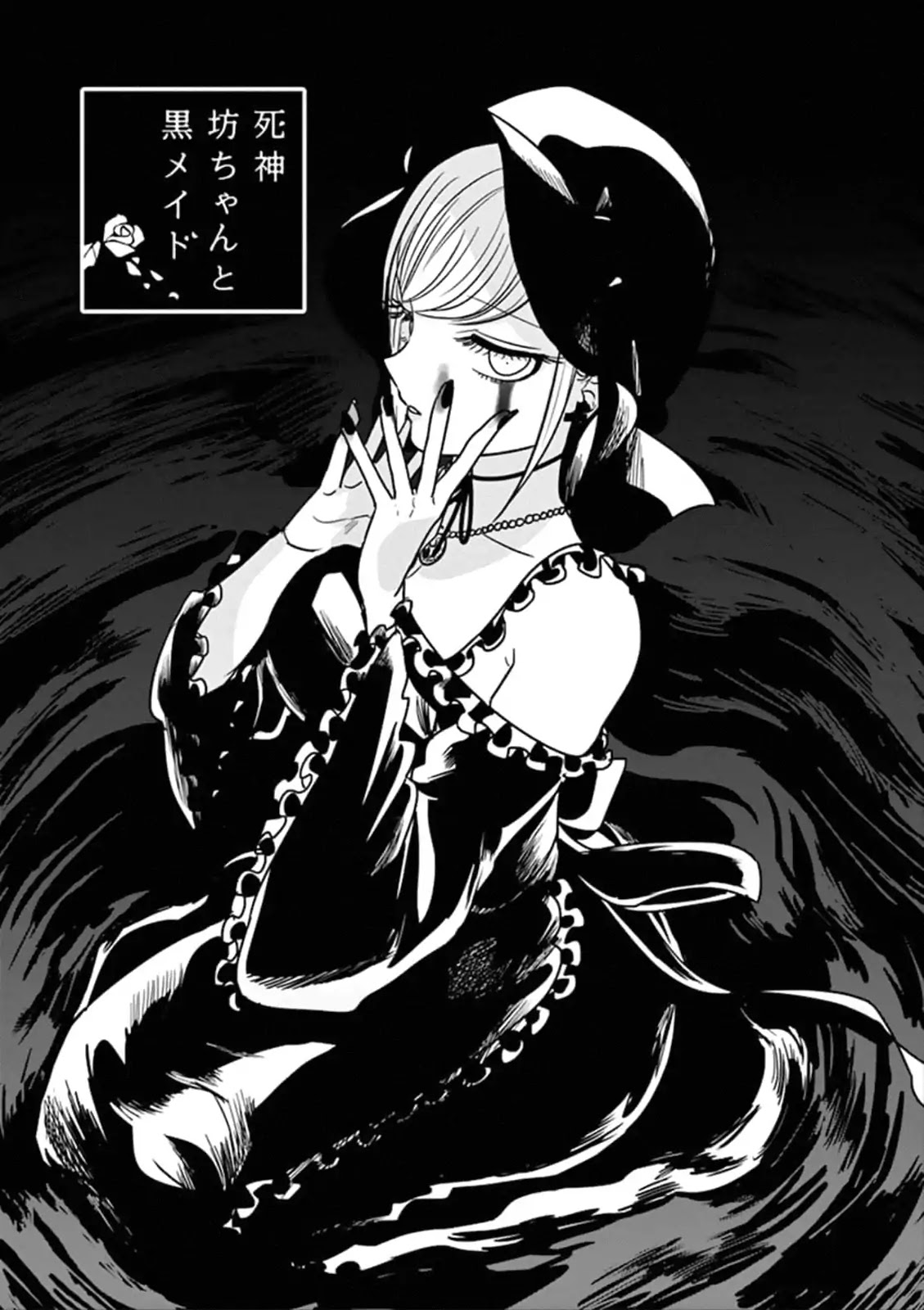 The Duke of Death and his Black Maid Chapter 69 page 1 - Chapter 69: Little Red Riding Hood