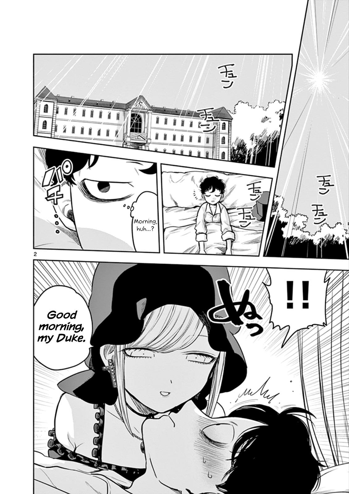 The Duke of Death and his Black Maid Chapter 7 page 2 - Chapter 7