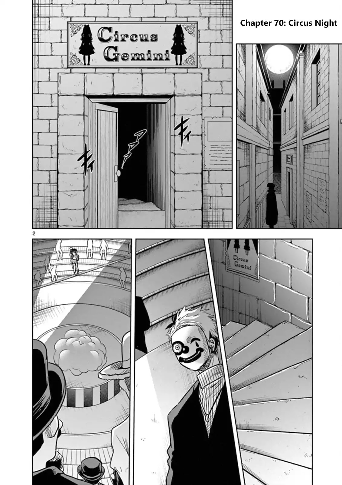 The Duke of Death and his Black Maid Chapter 70 page 2 - Chapter 70: Circus Night