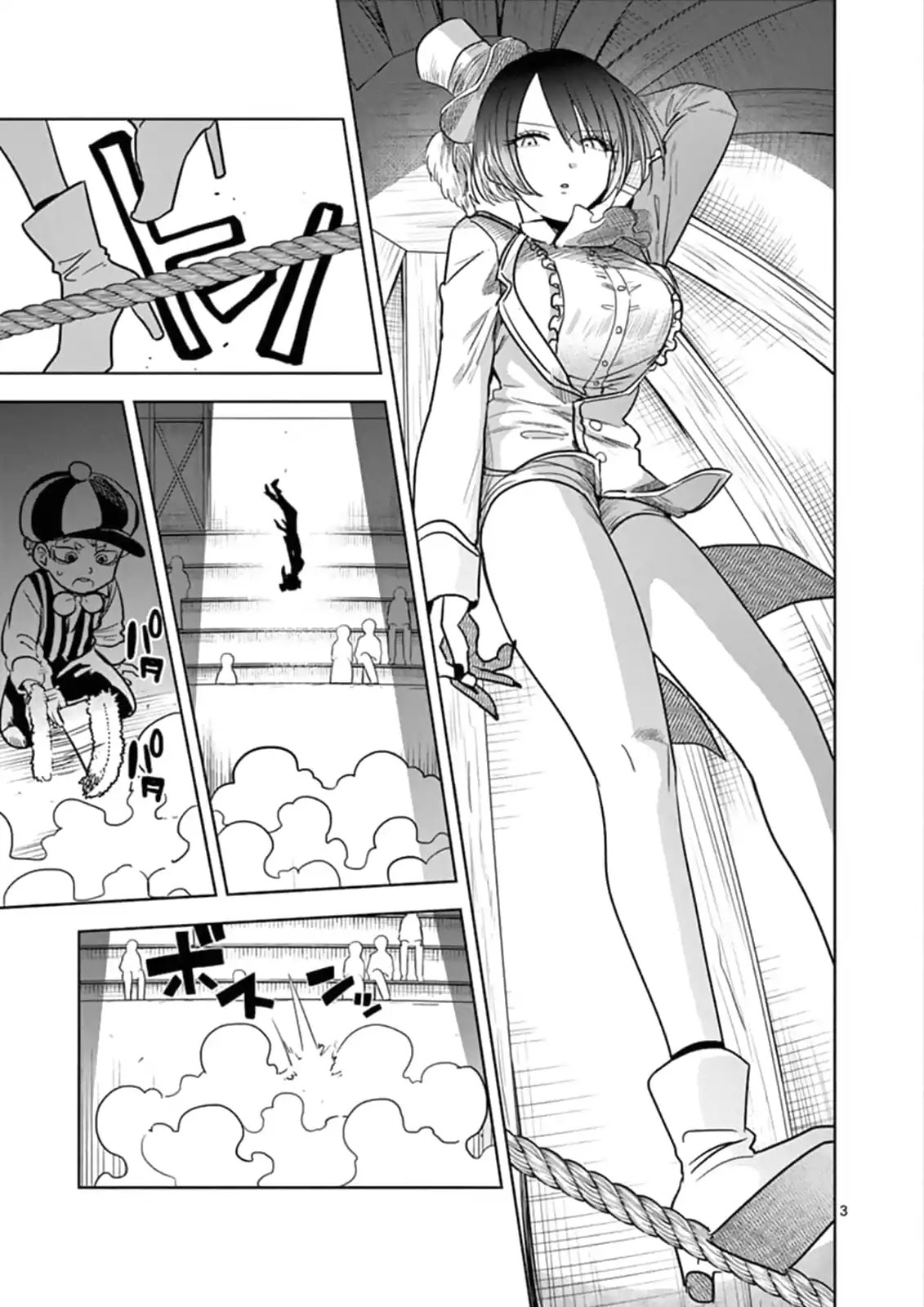 The Duke of Death and his Black Maid Chapter 70 page 3 - Chapter 70: Circus Night
