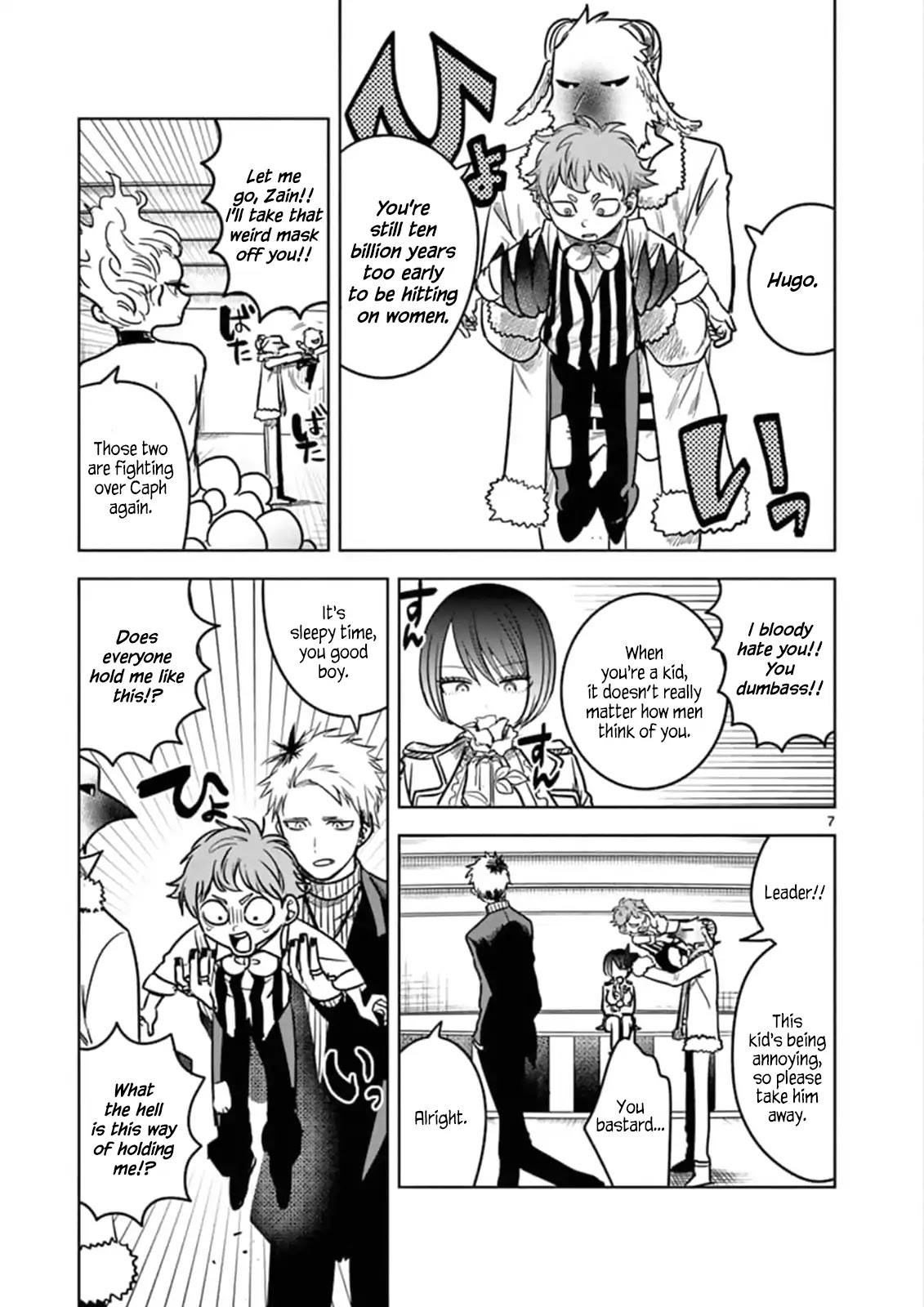 The Duke of Death and his Black Maid Chapter 70 page 7 - Chapter 70: Circus Night