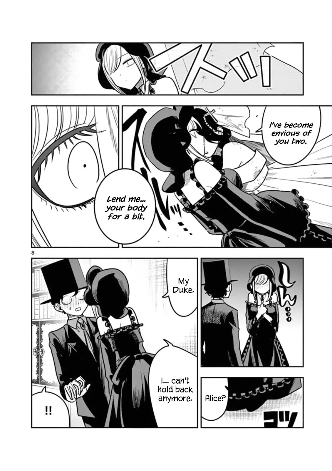 The Duke of Death and his Black Maid Chapter 71 page 8 - Chapter 71: Ghost Bride