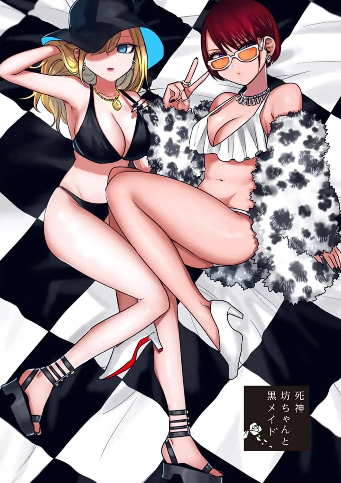 The Duke of Death and his Black Maid Chapter 73 page 1 - Chapter 73: Winter Pool