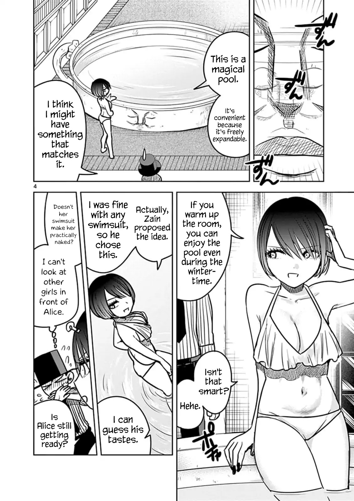 The Duke of Death and his Black Maid Chapter 73 page 4 - Chapter 73: Winter Pool