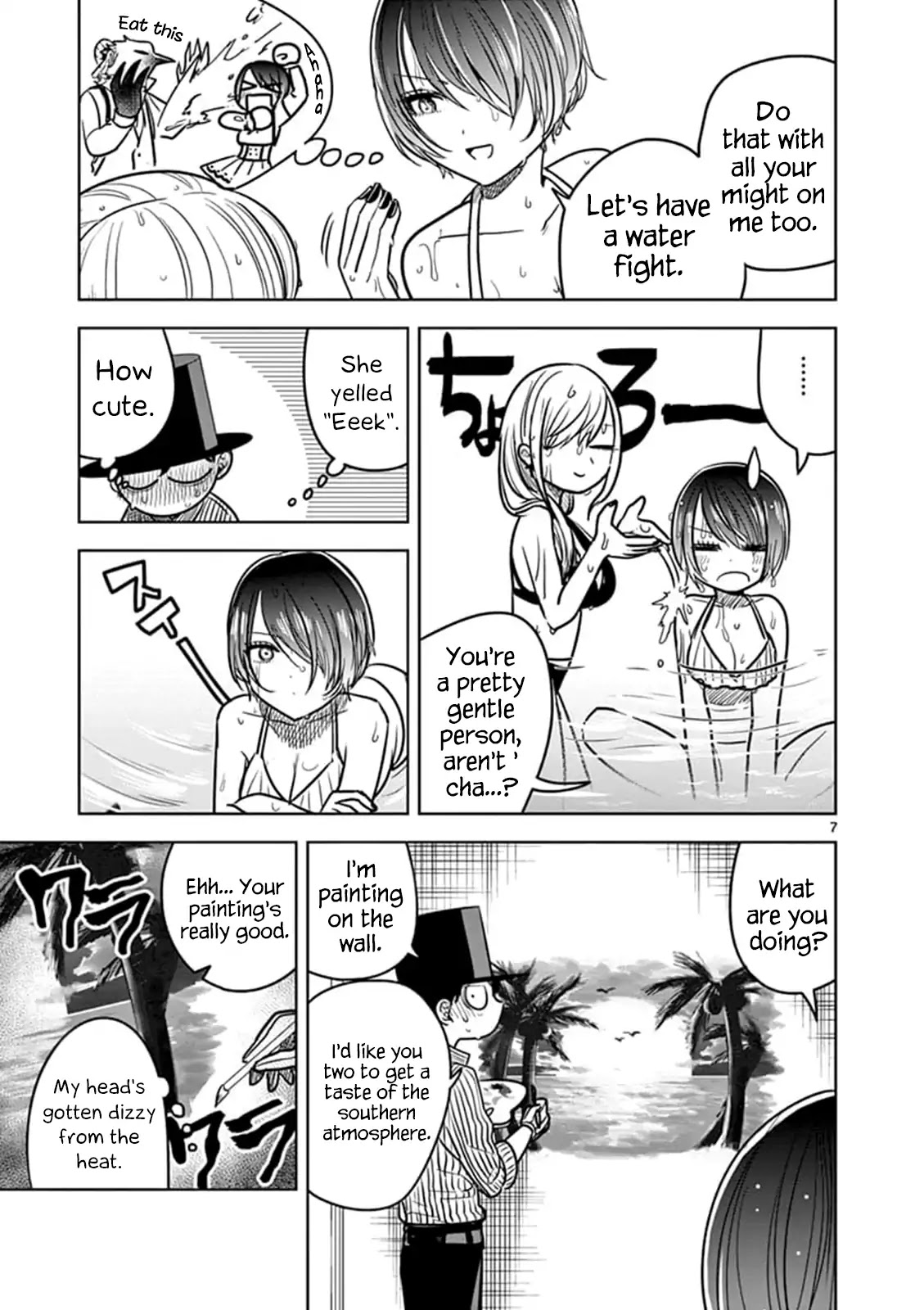 The Duke of Death and his Black Maid Chapter 73 page 7 - Chapter 73: Winter Pool