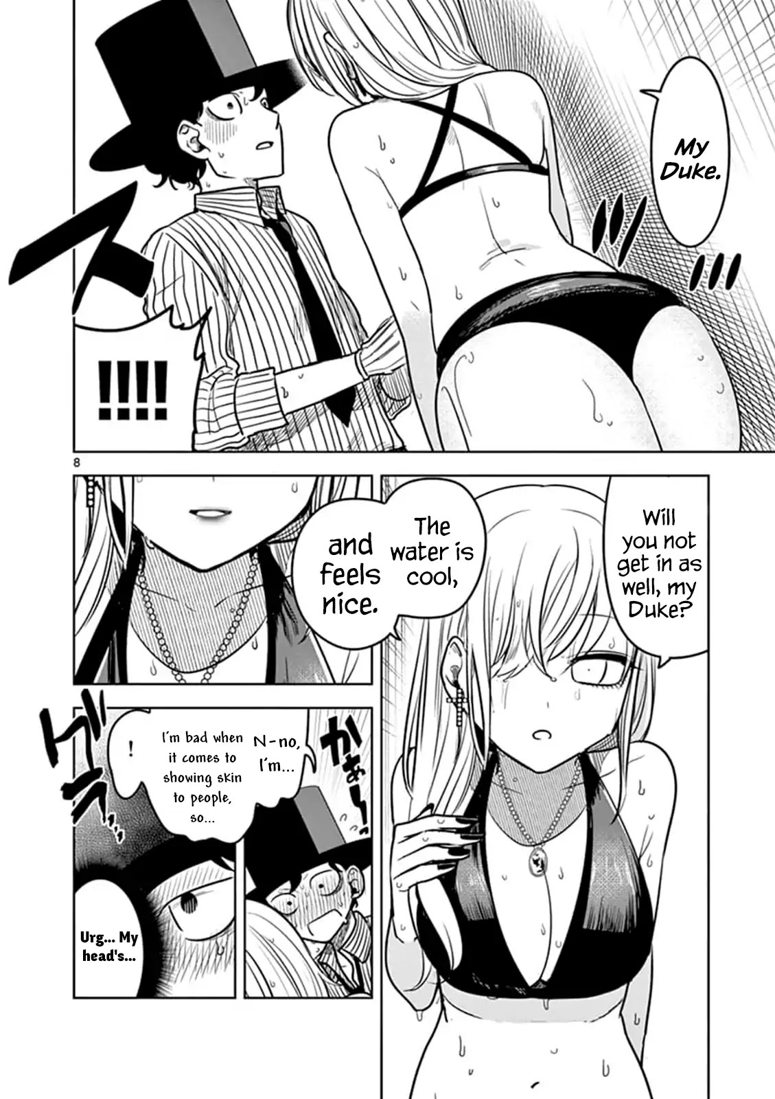 The Duke of Death and his Black Maid Chapter 73 page 8 - Chapter 73: Winter Pool