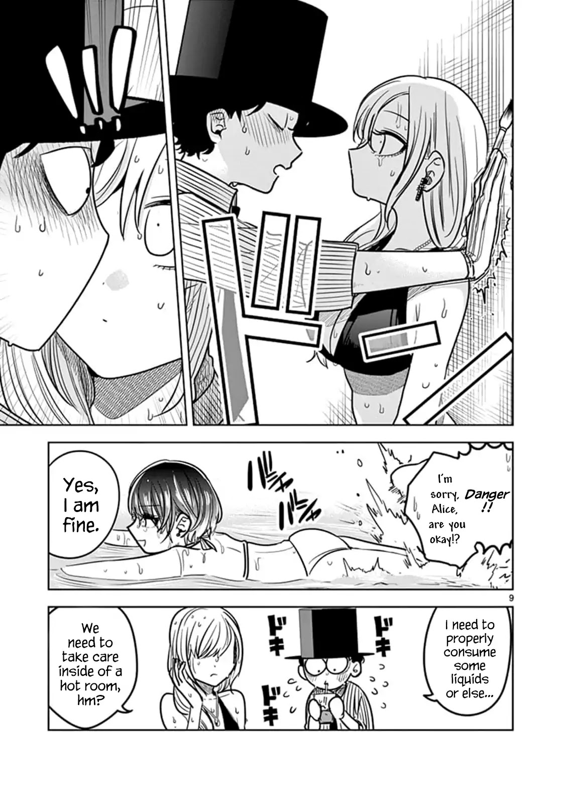 The Duke of Death and his Black Maid Chapter 73 page 9 - Chapter 73: Winter Pool