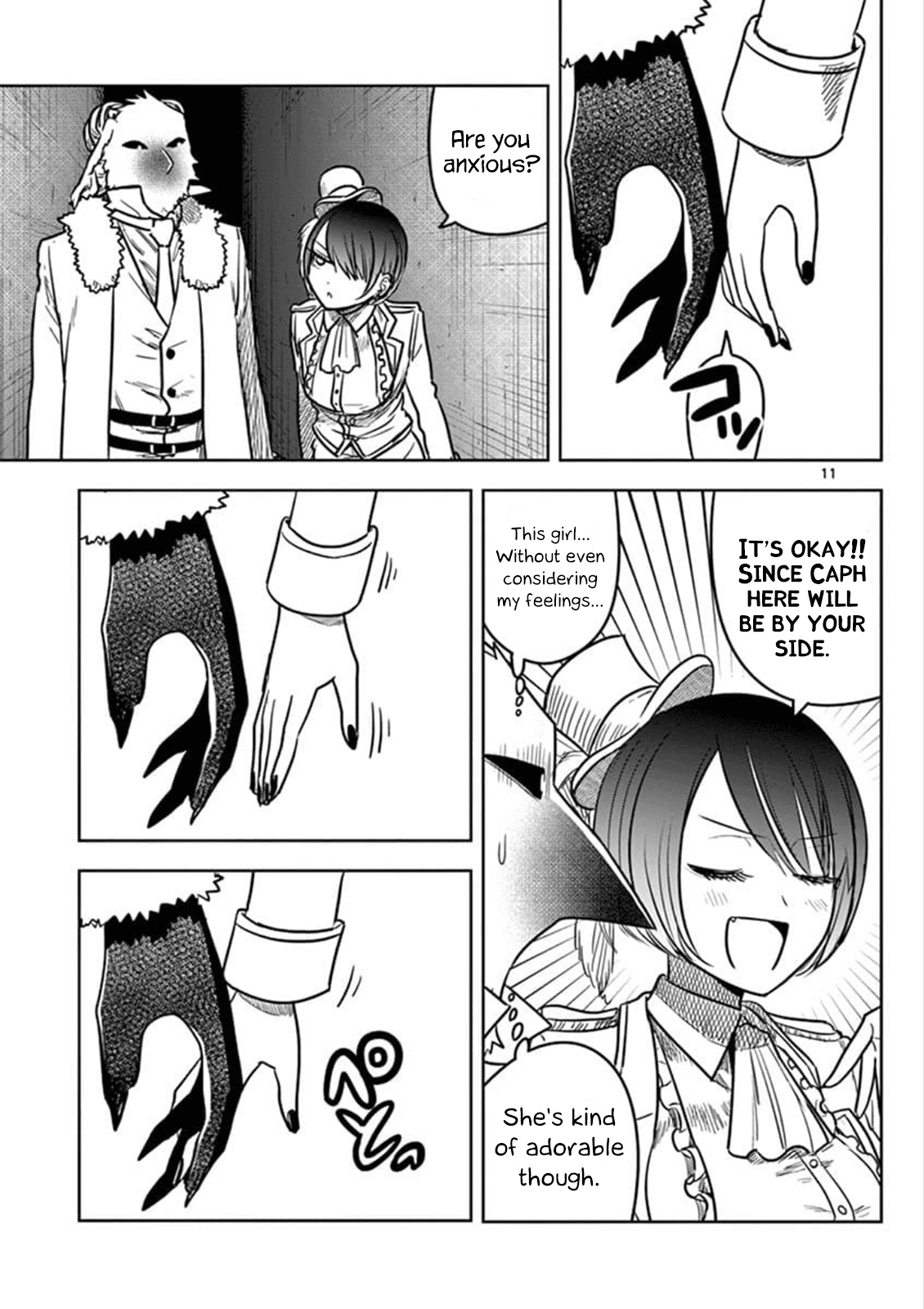 The Duke of Death and his Black Maid Chapter 74 page 11 - Chapter 74: Circus Gemini