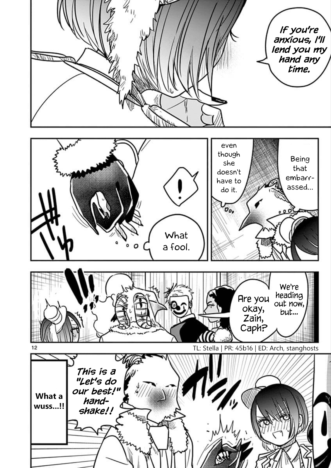 The Duke of Death and his Black Maid Chapter 74 page 12 - Chapter 74: Circus Gemini