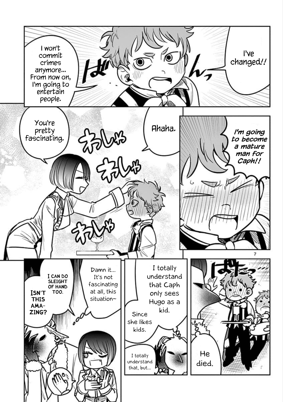 The Duke of Death and his Black Maid Chapter 74 page 7 - Chapter 74: Circus Gemini