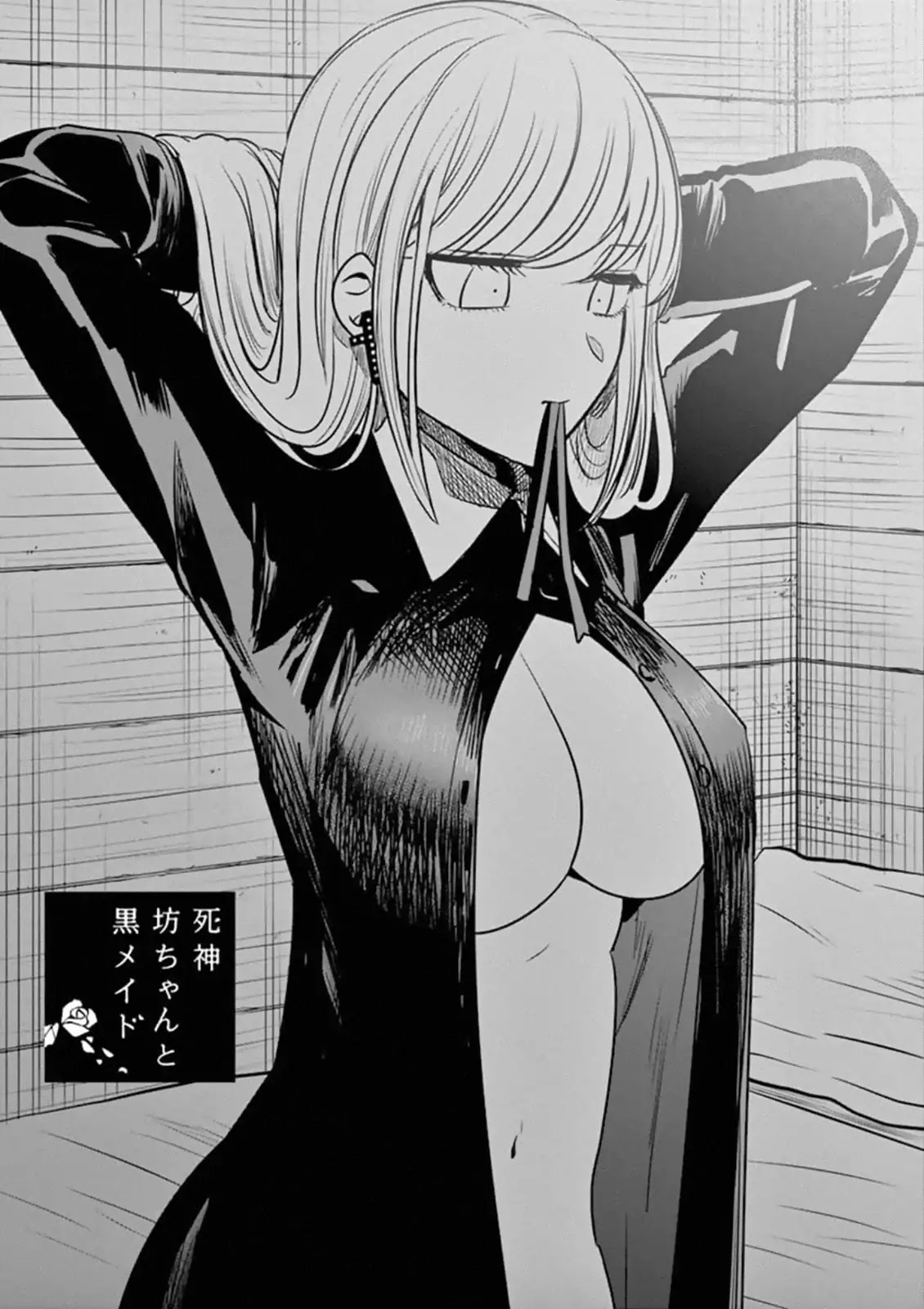 The Duke of Death and his Black Maid Chapter 75 page 1 - Chapter 75: Golf