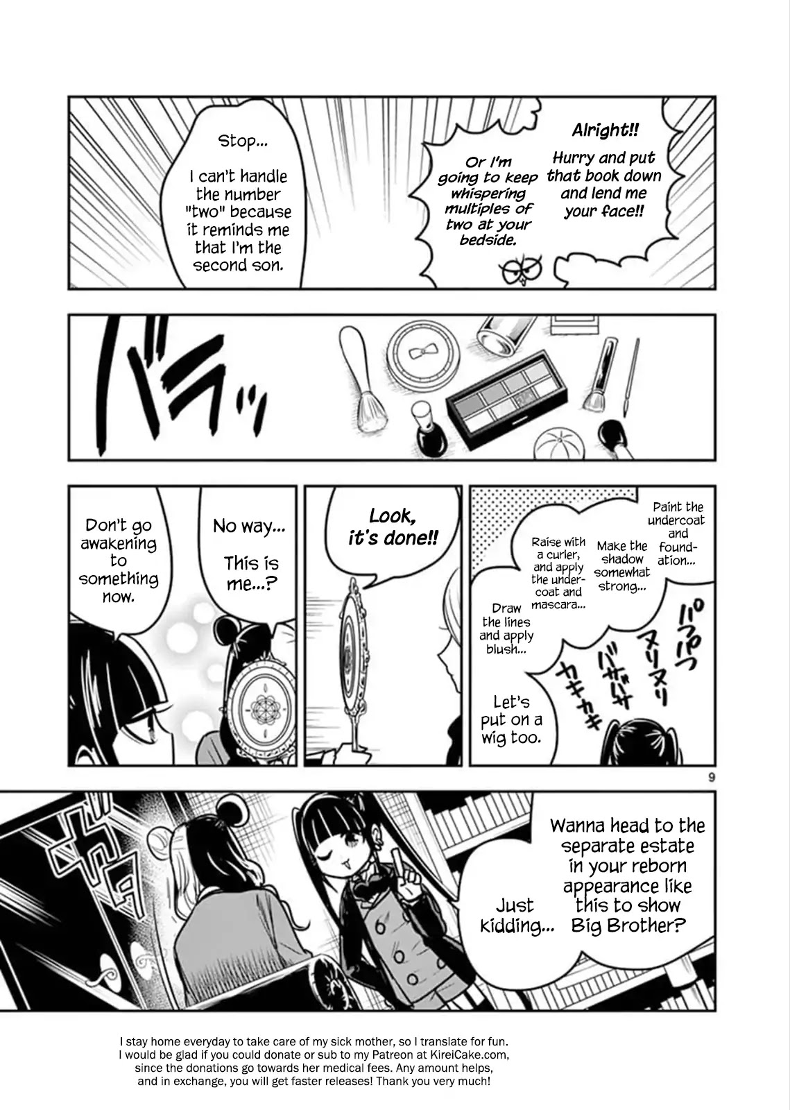 The Duke of Death and his Black Maid Chapter 75 page 9 - Chapter 75: Golf