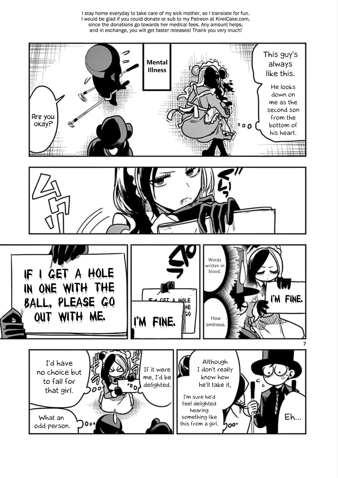 The Duke of Death and his Black Maid Chapter 76 page 7 - Chapter 76: Honey Trap