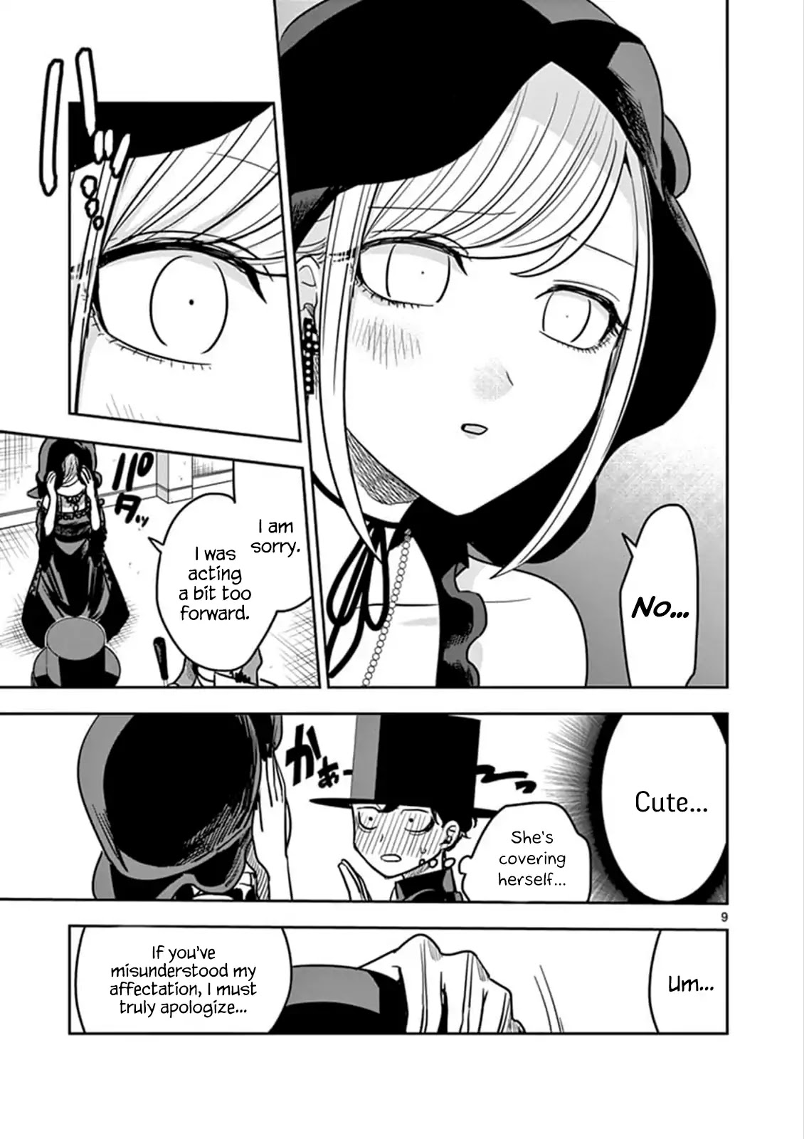 The Duke of Death and his Black Maid Chapter 76 page 9 - Chapter 76: Honey Trap