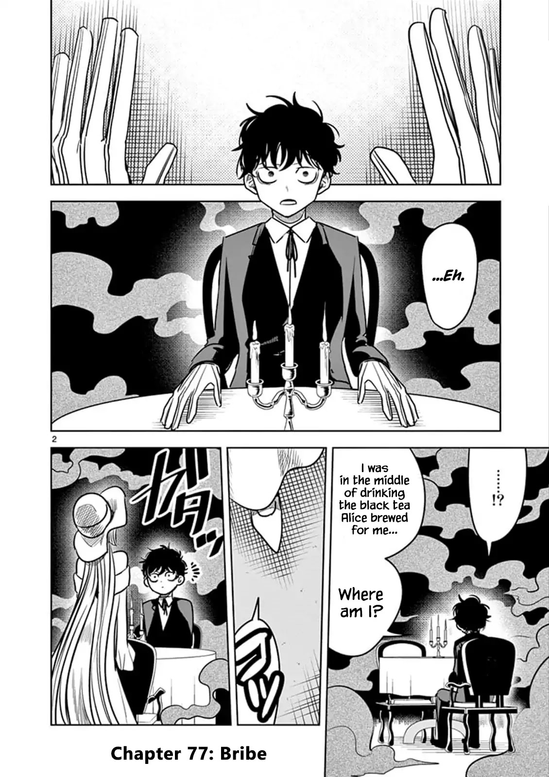The Duke of Death and his Black Maid Chapter 77 page 2 - Chapter 77: Bribe