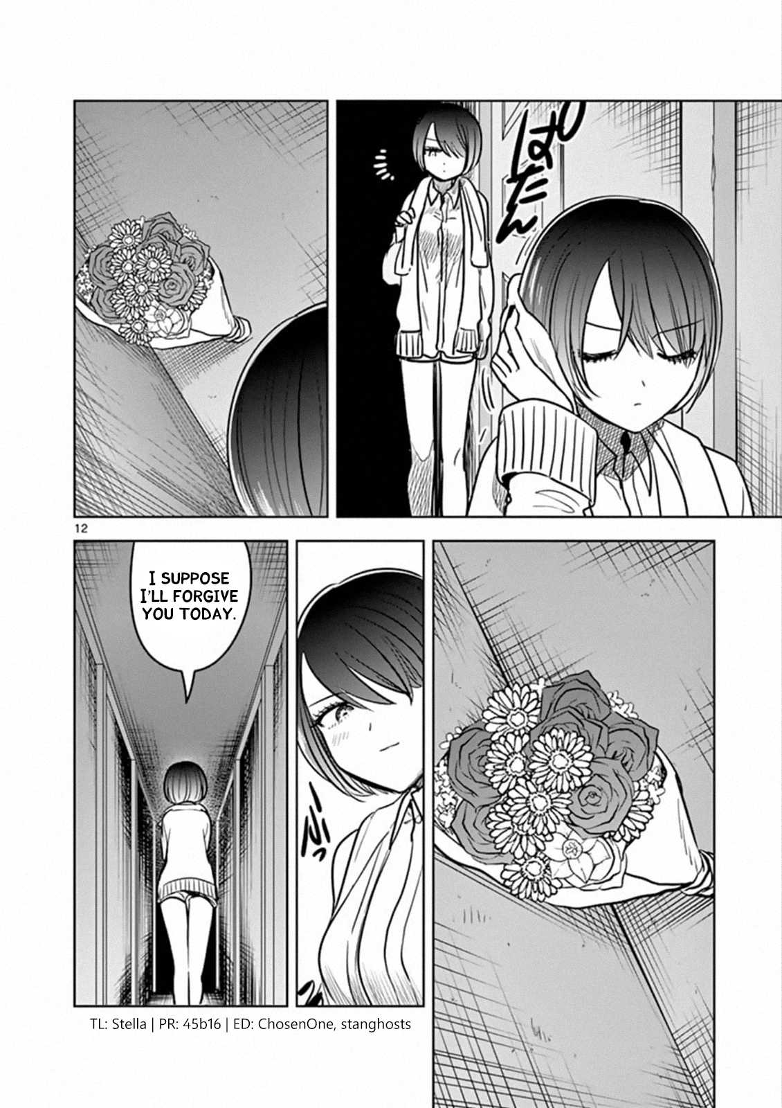 The Duke of Death and his Black Maid Chapter 78 page 12 - Chapter 78: Just The Two Of Them
