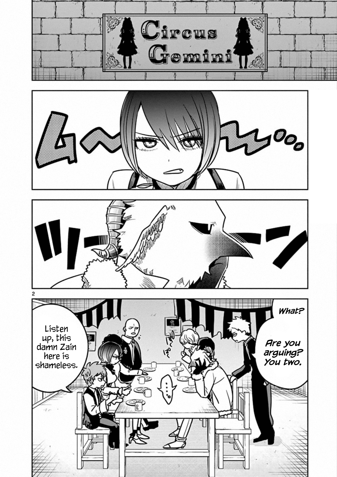 The Duke of Death and his Black Maid Chapter 78 page 2 - Chapter 78: Just The Two Of Them