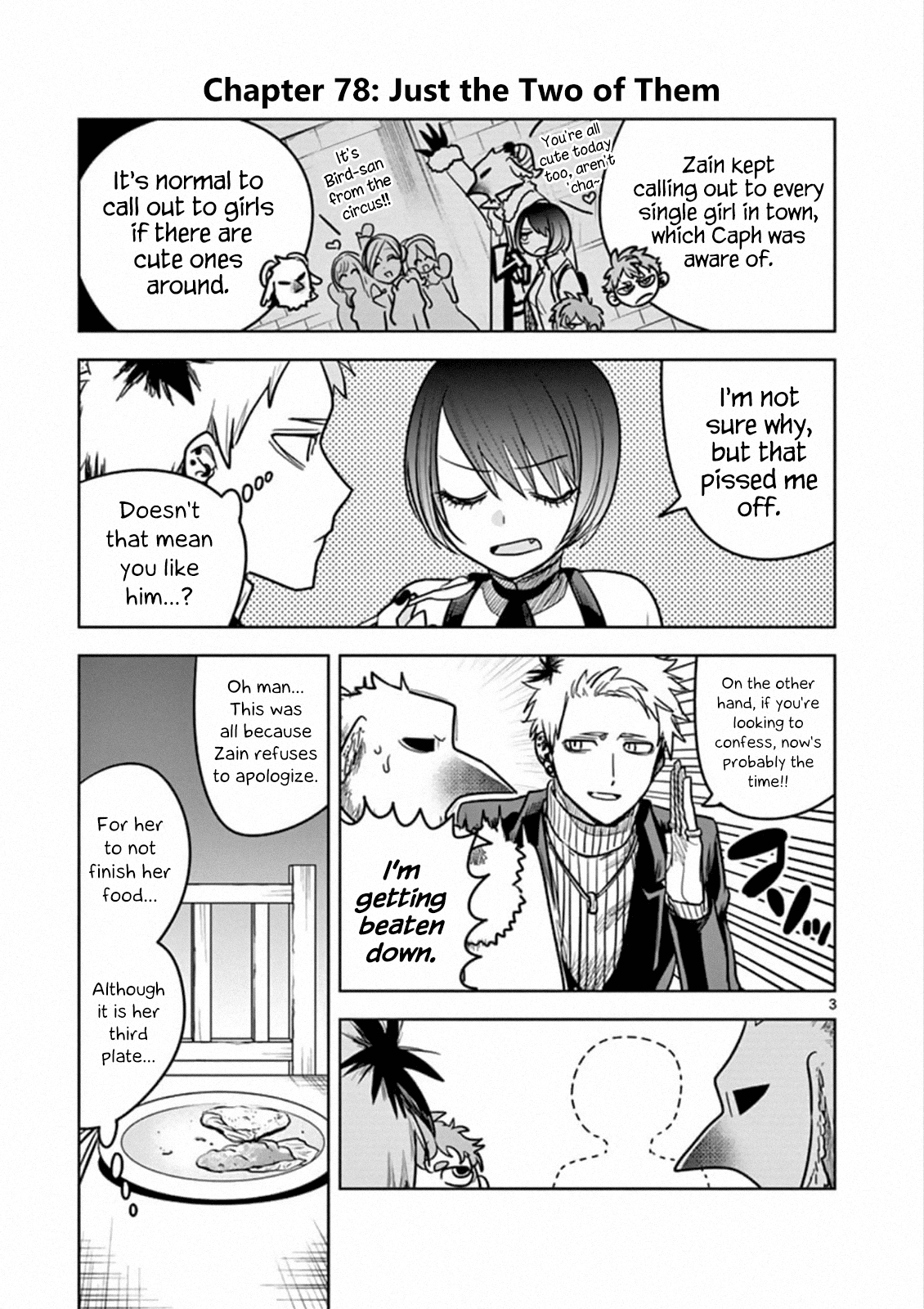 The Duke of Death and his Black Maid Chapter 78 page 3 - Chapter 78: Just The Two Of Them