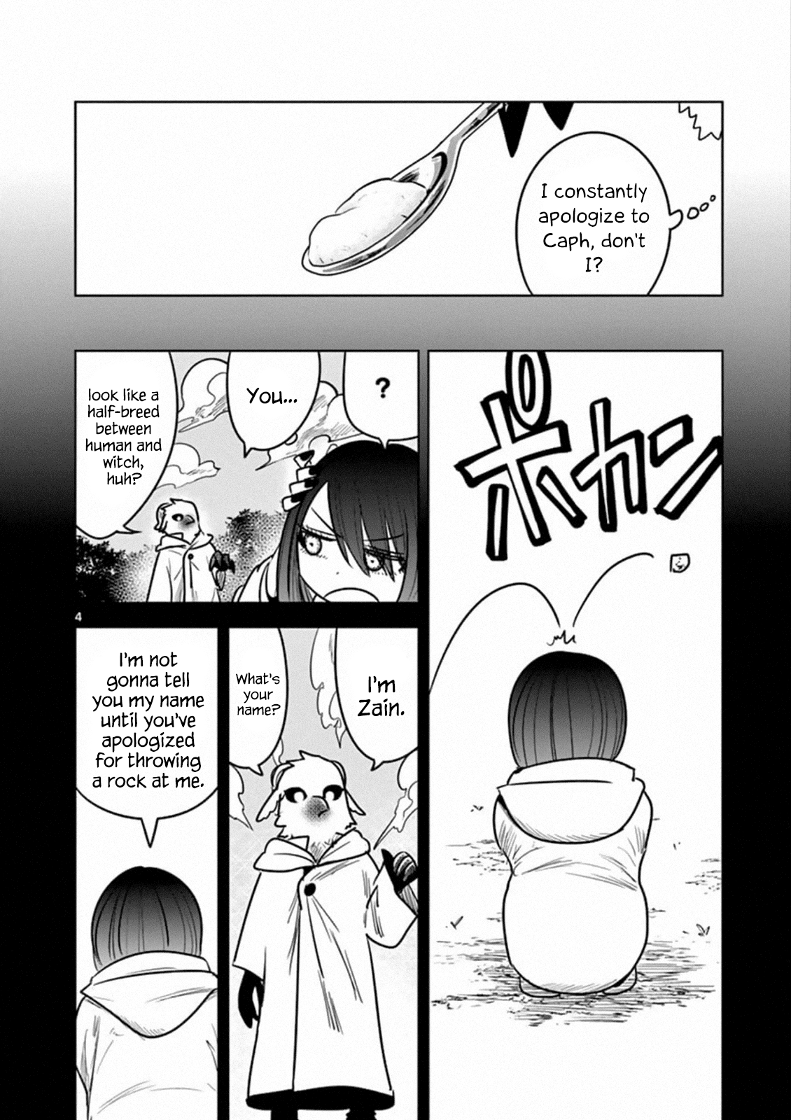 The Duke of Death and his Black Maid Chapter 78 page 4 - Chapter 78: Just The Two Of Them