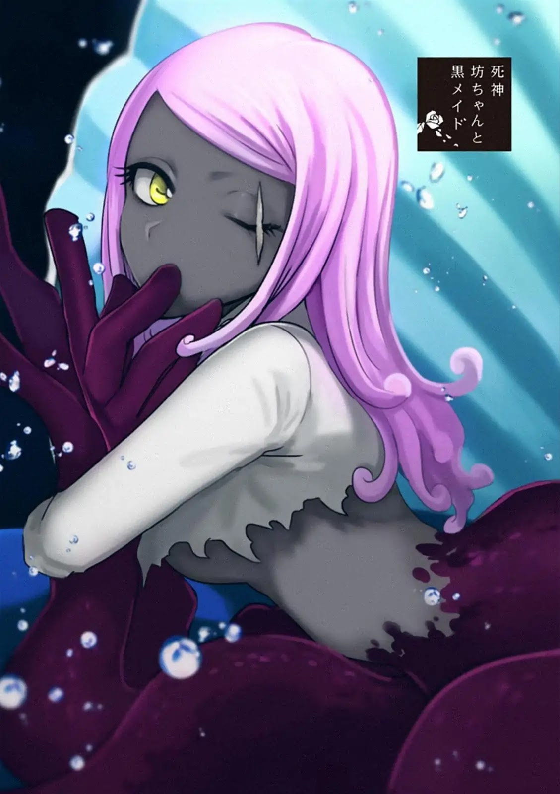 The Duke of Death and his Black Maid Chapter 80 page 1 - Chapter 80: Underwater date
