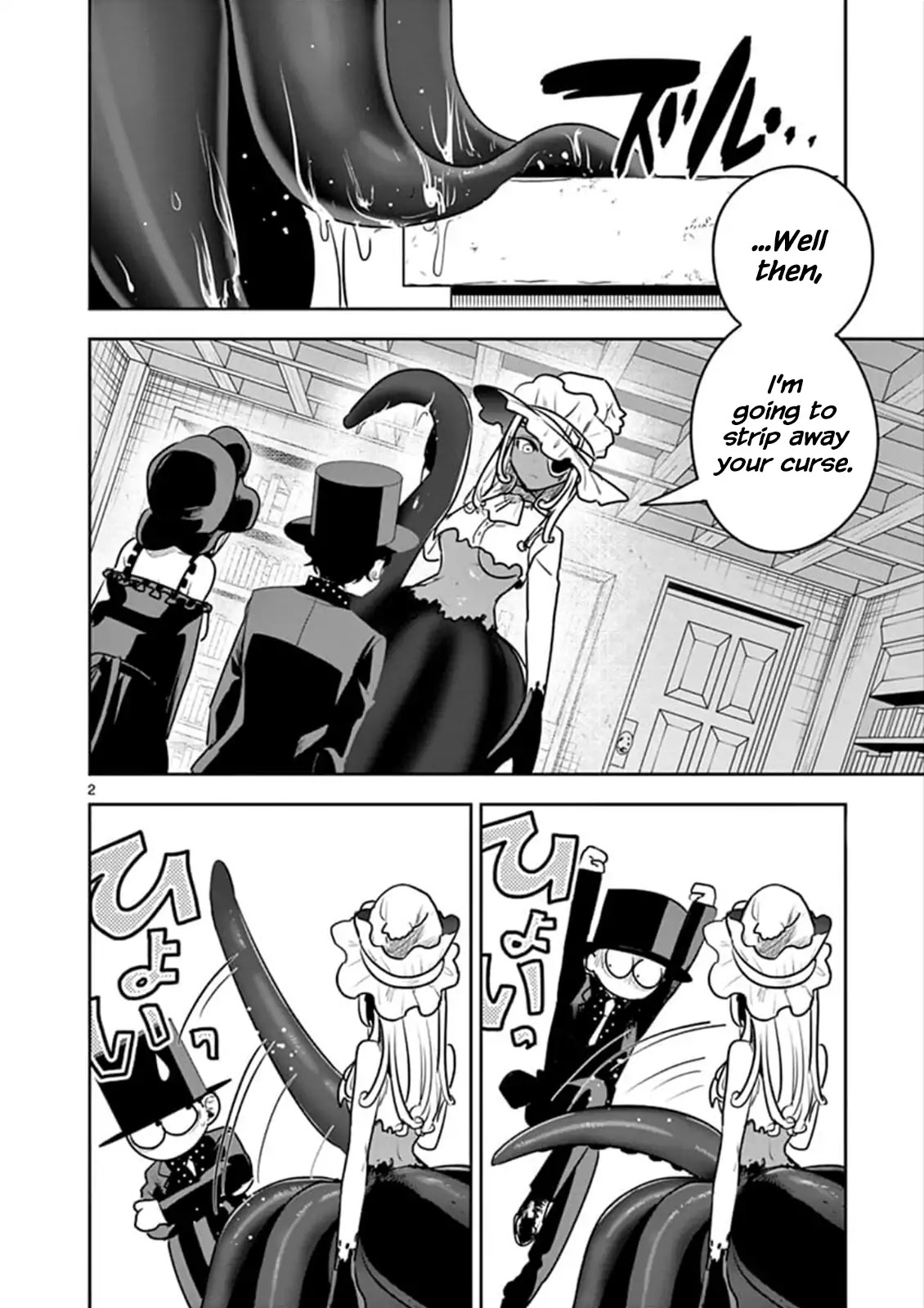 The Duke of Death and his Black Maid Chapter 80 page 2 - Chapter 80: Underwater date