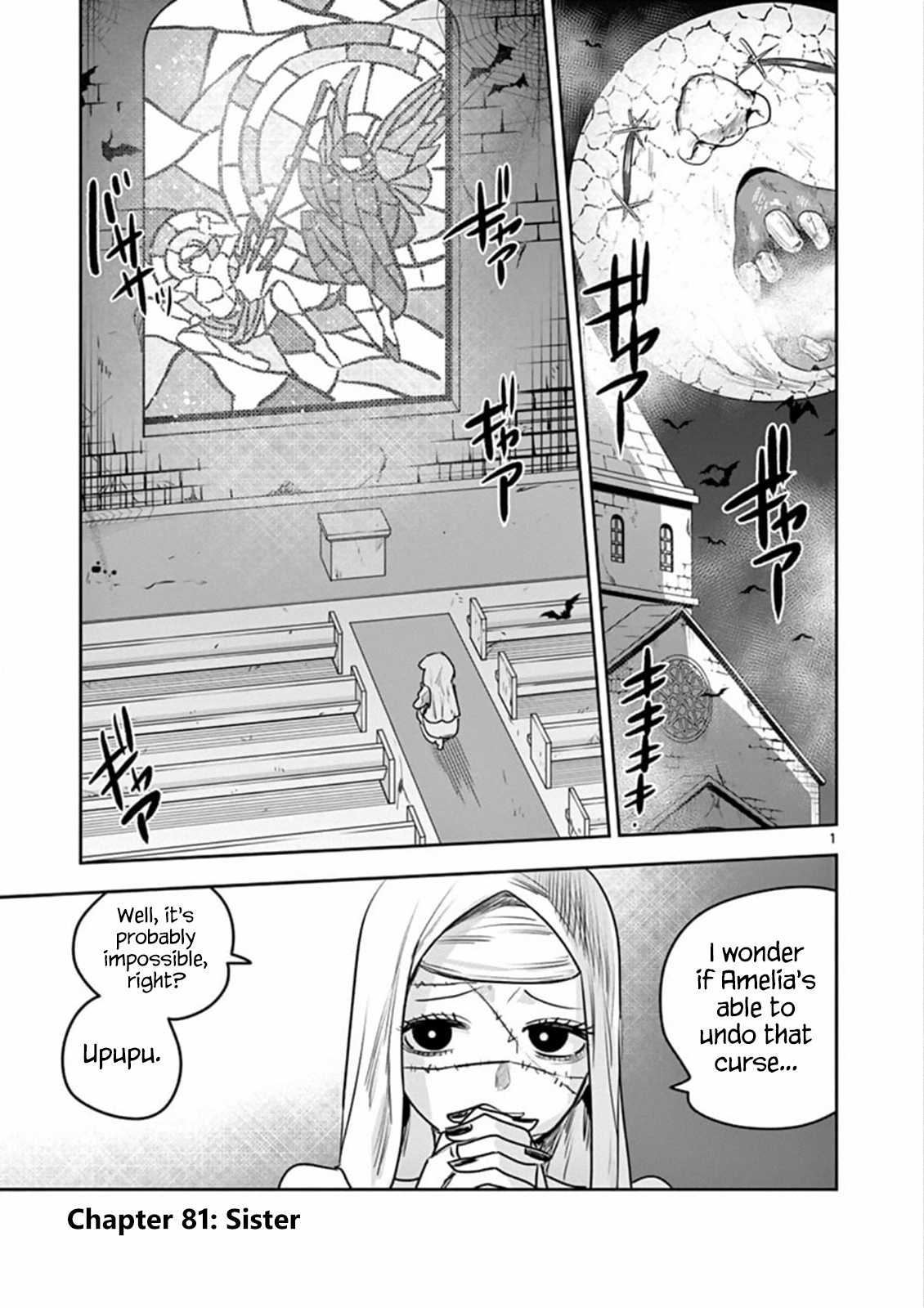 The Duke of Death and his Black Maid Chapter 81 page 1 - Chapter 81: Sister