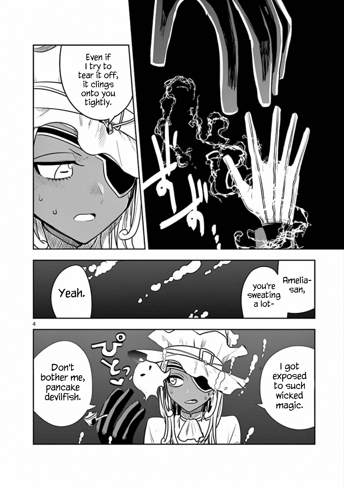The Duke of Death and his Black Maid Chapter 81 page 4 - Chapter 81: Sister