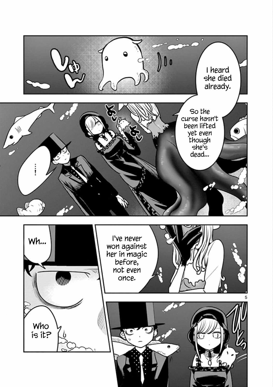 The Duke of Death and his Black Maid Chapter 81 page 5 - Chapter 81: Sister