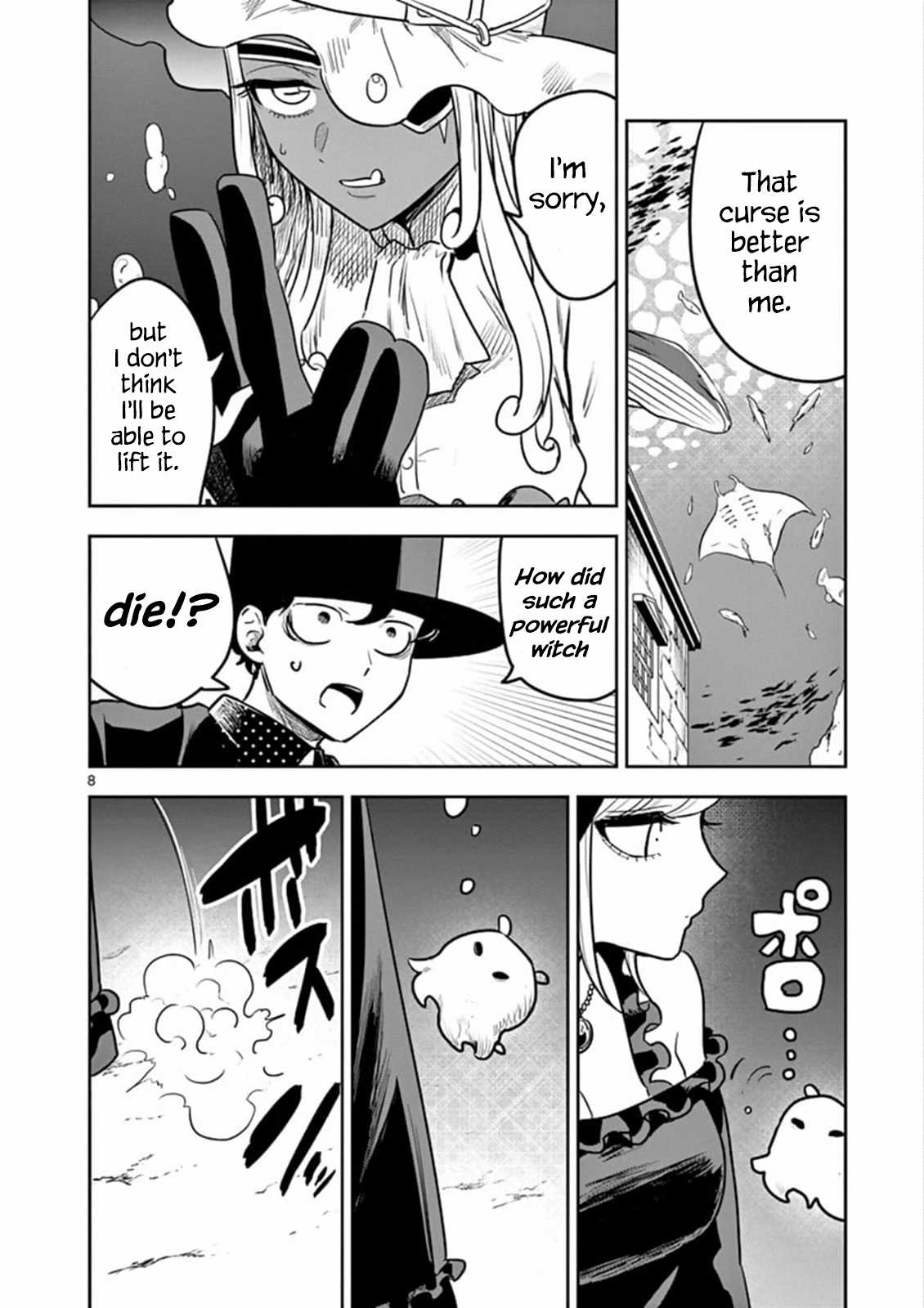 The Duke of Death and his Black Maid Chapter 81 page 8 - Chapter 81: Sister