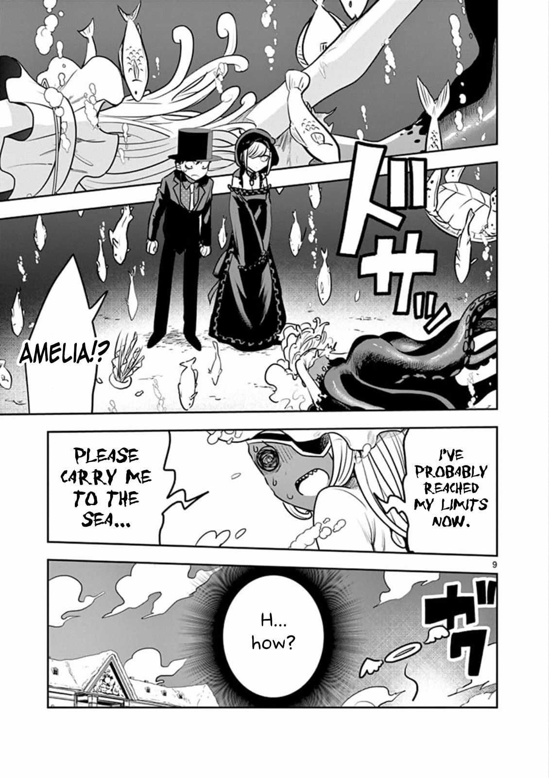 The Duke of Death and his Black Maid Chapter 81 page 9 - Chapter 81: Sister