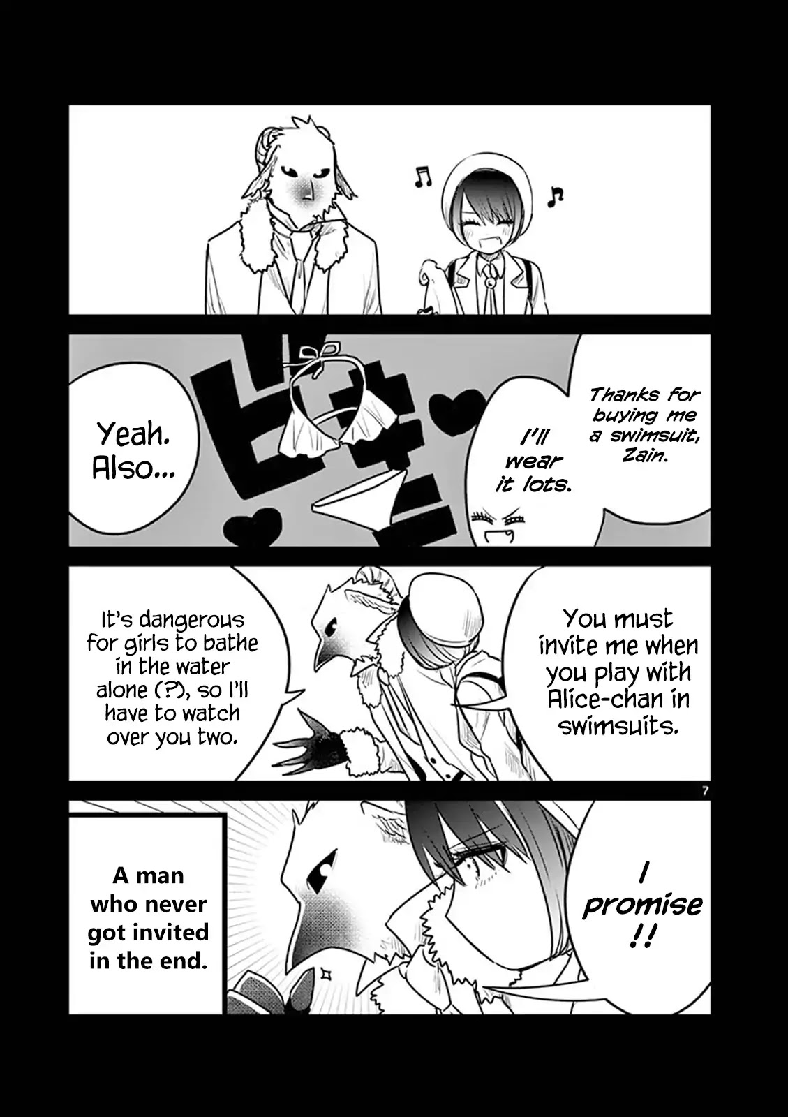 The Duke of Death and his Black Maid Chapter 82.5 page 9 - Chapter 82.5: V.6 Omake