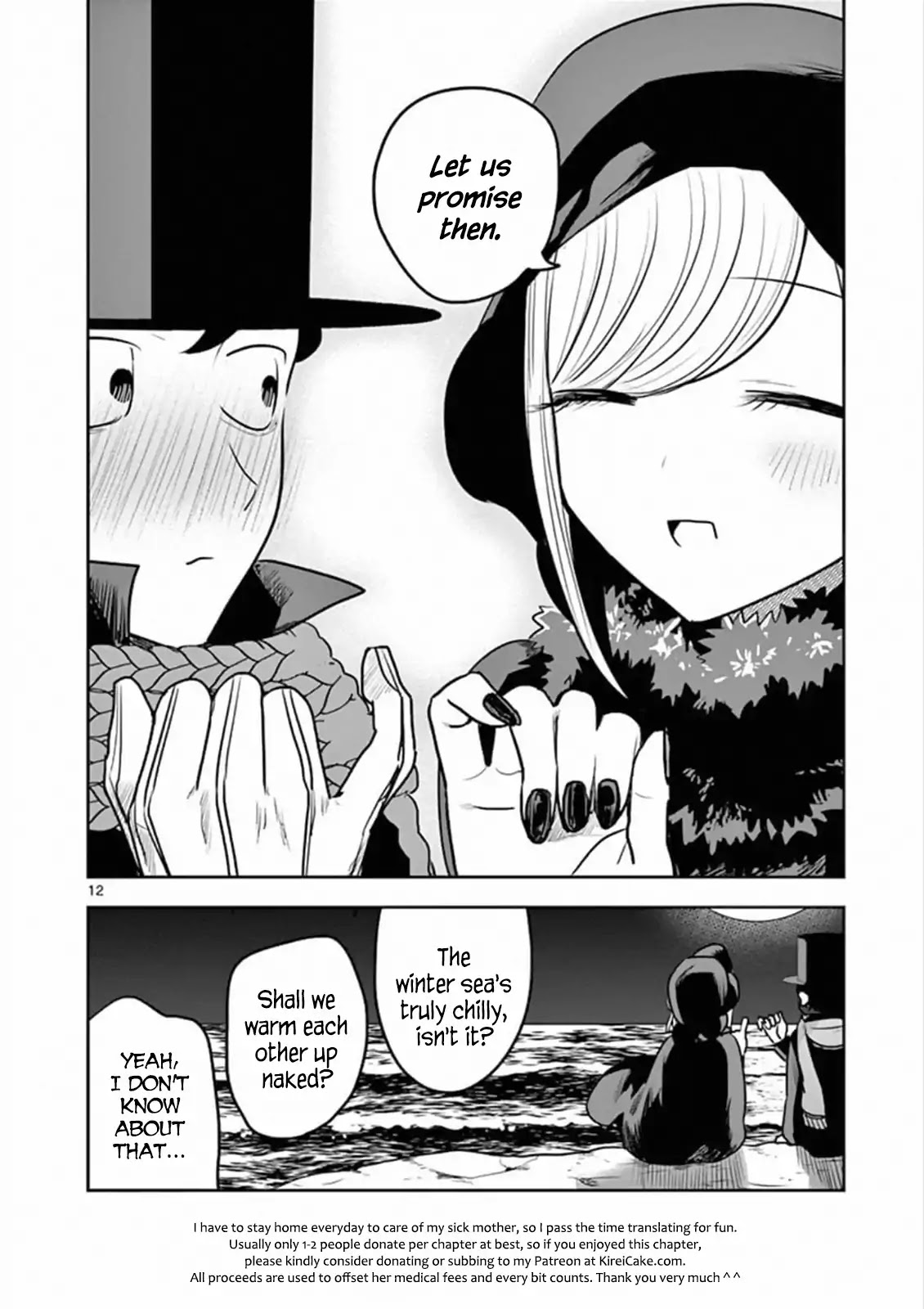 The Duke of Death and his Black Maid Chapter 82 page 12 - Chapter 82: Promise