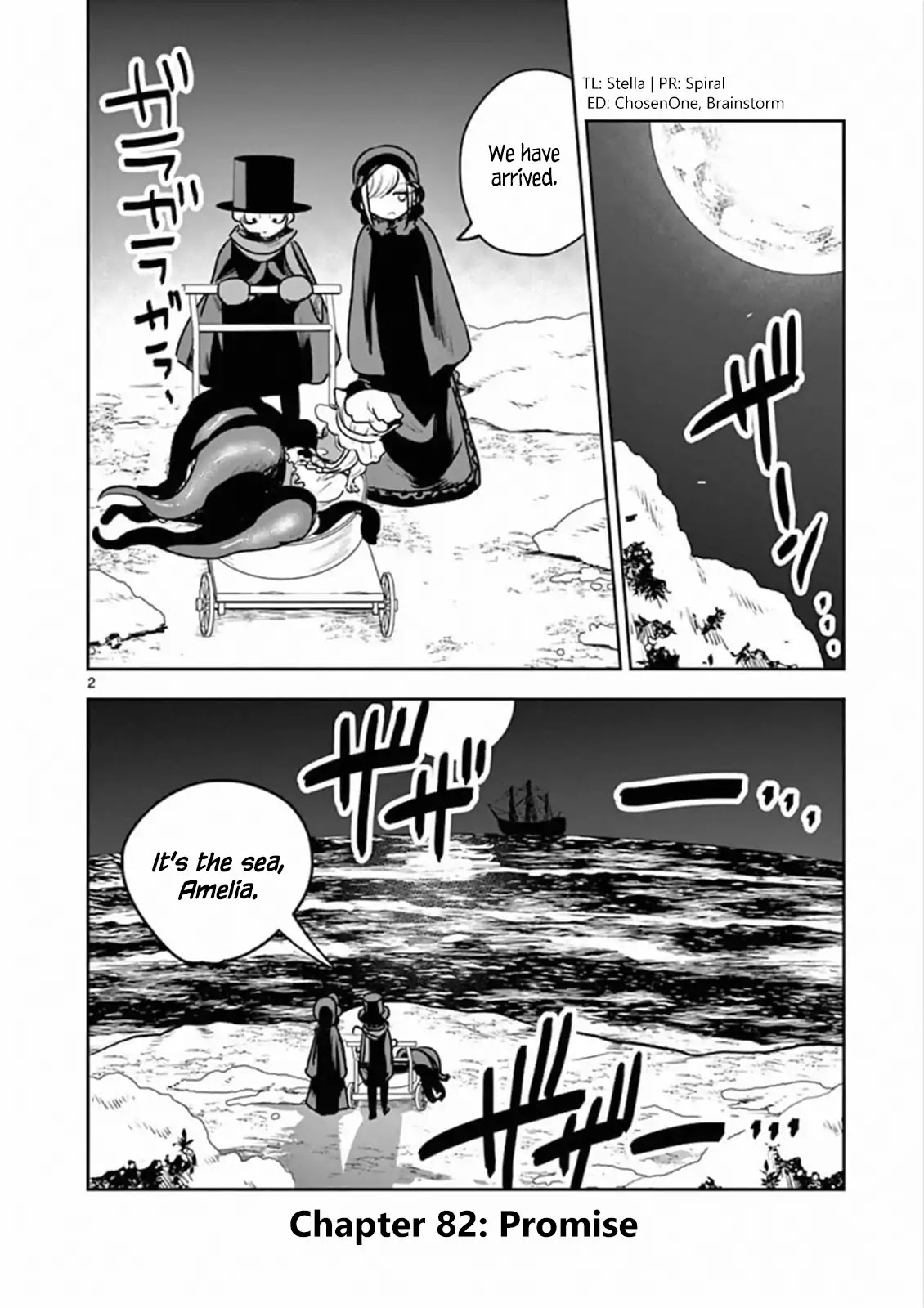 The Duke of Death and his Black Maid Chapter 82 page 2 - Chapter 82: Promise