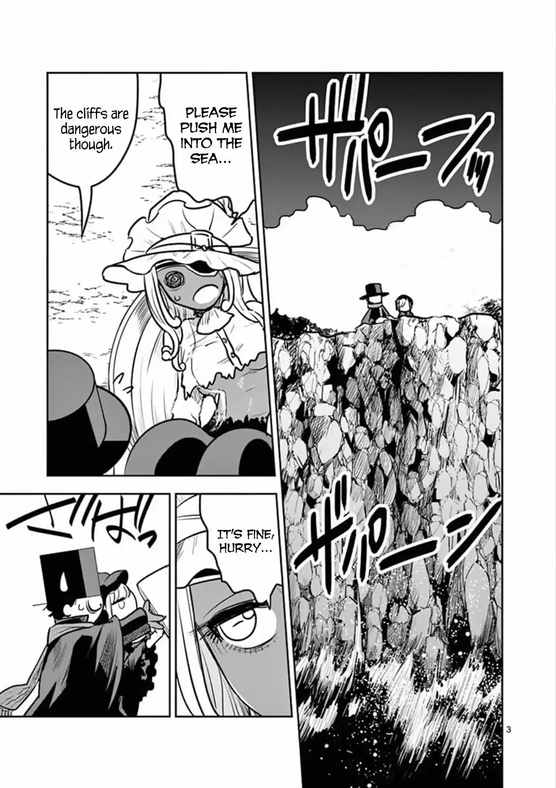 The Duke of Death and his Black Maid Chapter 82 page 3 - Chapter 82: Promise